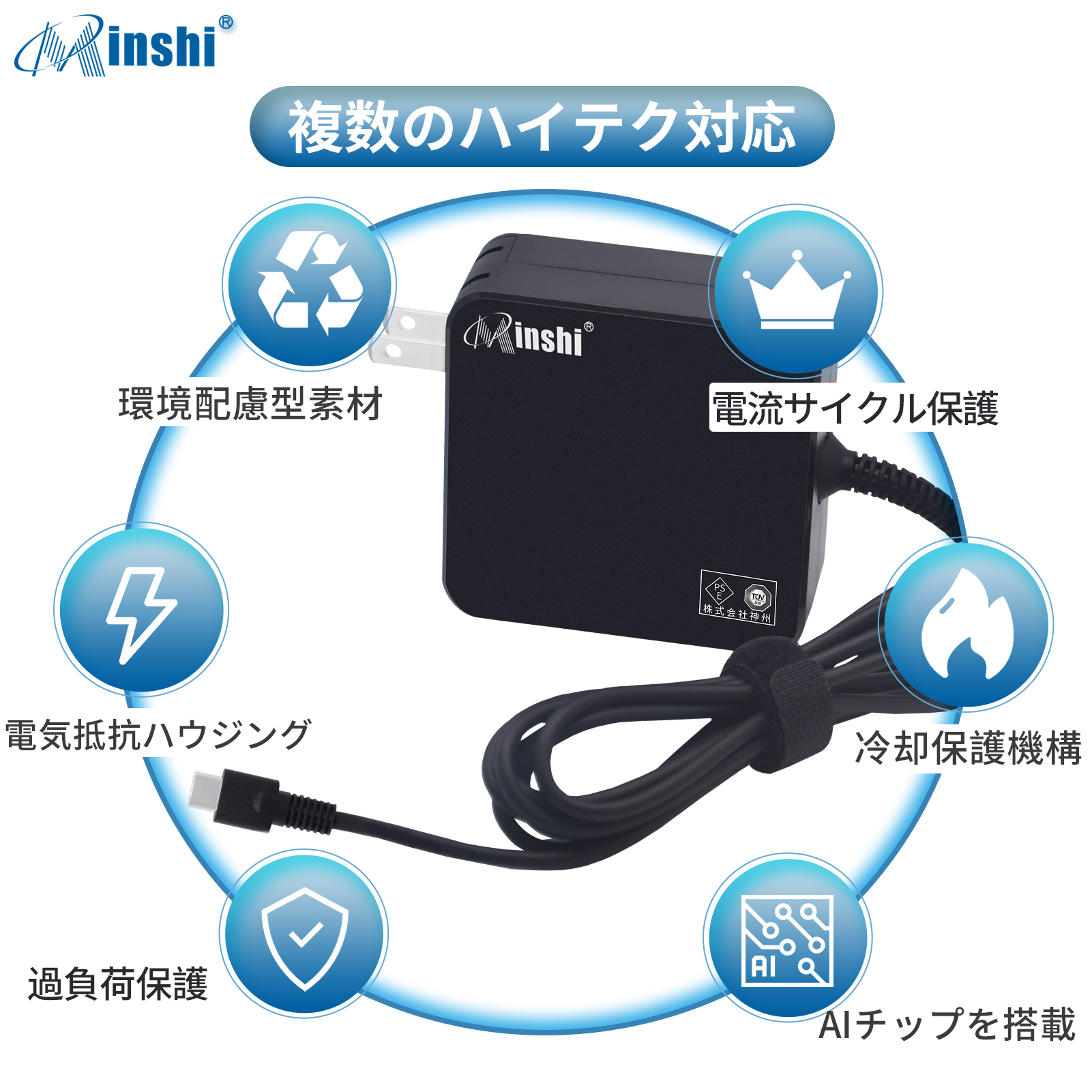 【1年保証】 minshi 東芝 Dynabook Z8 P1Z8LPBL 対応 65W PSE認定済 高品質交換用ACアダプターWHO｜minshi｜03