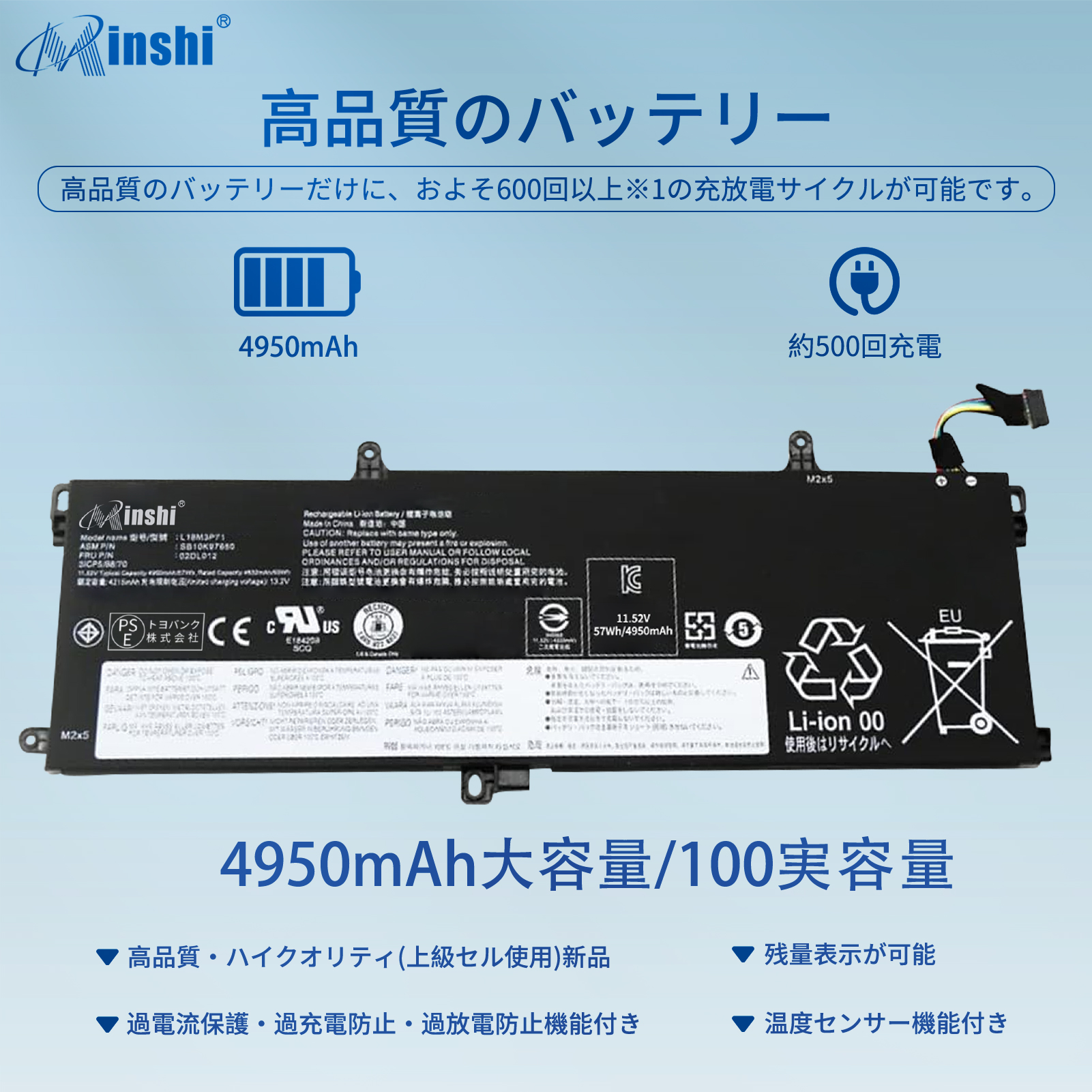LENOVO ThinkPad T590 大容量互換バッテリパック 57Wh 11.52V 対応用 １年保証 高性能 PSE認証 互換バッテリー｜minshi｜02