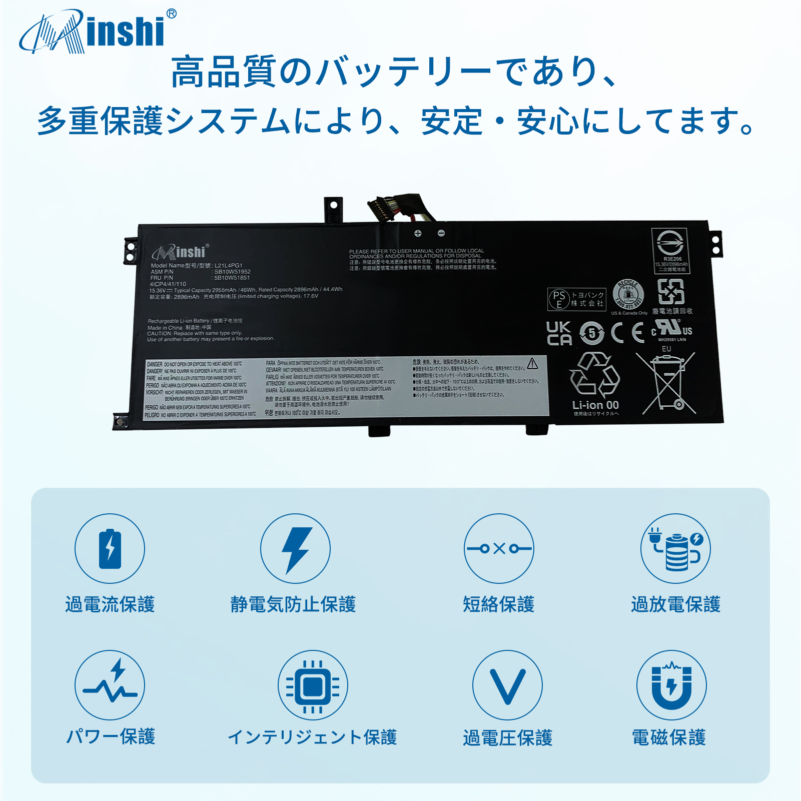 Lenovo（レノボ） 新品 Lenovo ThinkPad L13 Yoga Gen 3 大容量互換