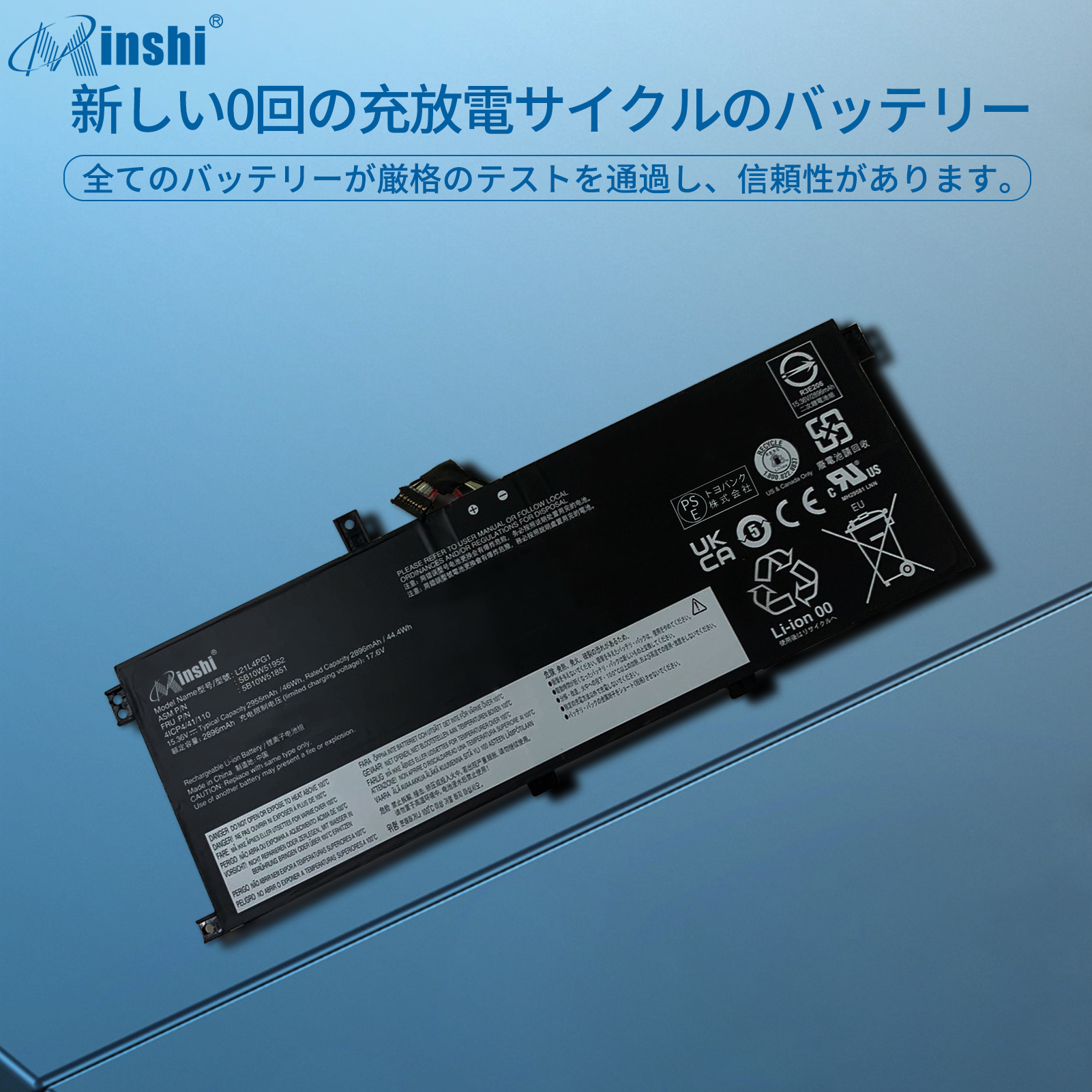 Lenovo ThinkPad L13 Yoga Gen 3 大容量互換バッテリパック 2955mAh 15.36V 対応用 １年保証 高性能 PSE認証 互換バッテリー｜minshi｜04