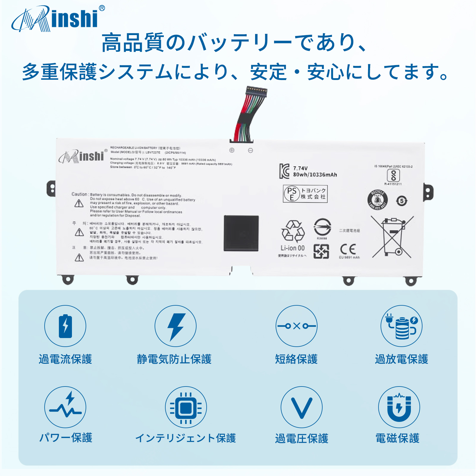 LG gram 17 2021 大容量互換バッテリパック 10336mAh 7.74V 対応