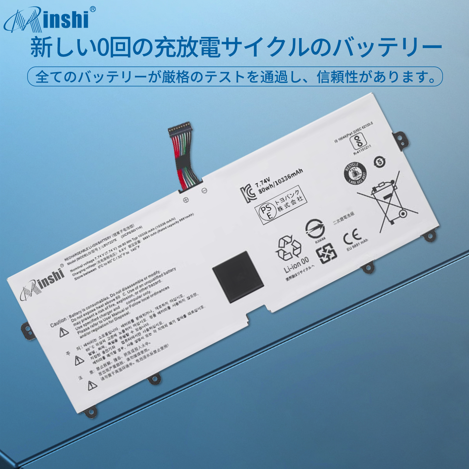 LG gram i5 /16Gb / 512GB/office /新品バッテリー LG gram 17 2021 大容量互換バッテリパック 10336mAh 7.74V 対応