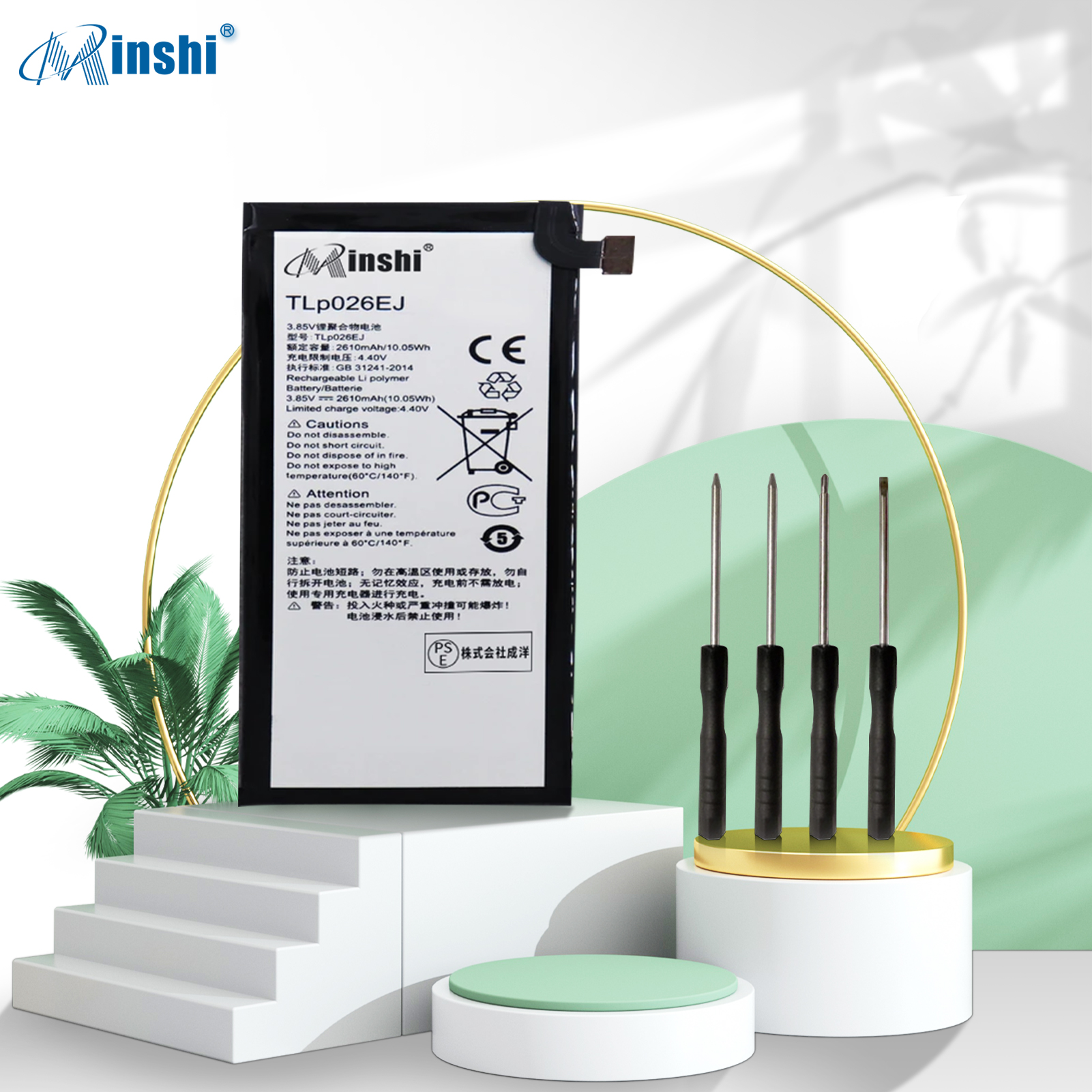 送料無料】Alcatel Idol 4 バッテリー 交換 工具 セット 2610mAh 3.85V