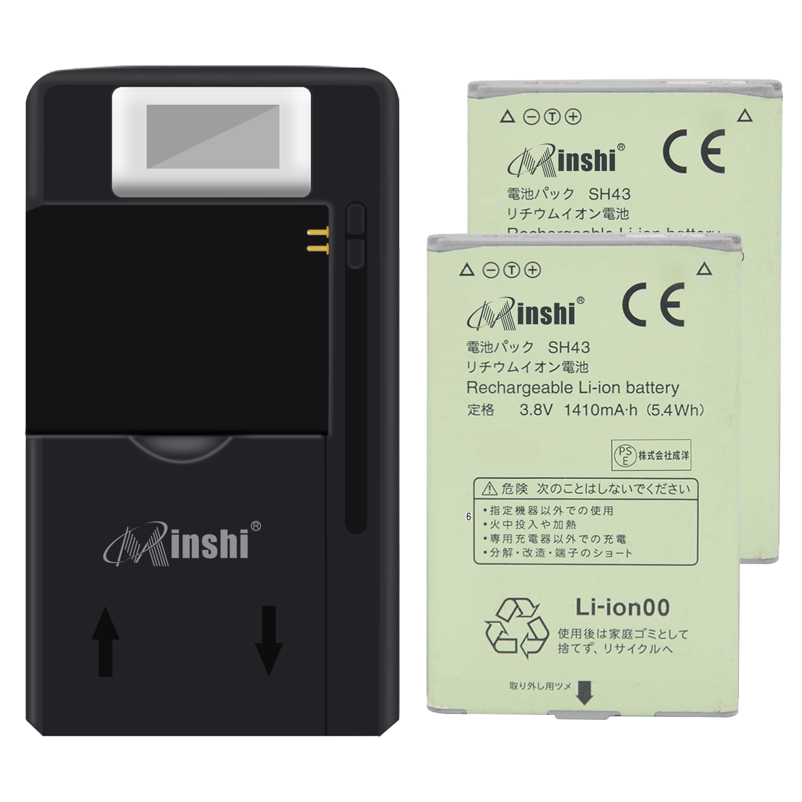 【充電器と電池2個】minshi SHARP ASH29457【1400mAh 3.8V】対応用 高性能 互換 バッテリー｜minshi