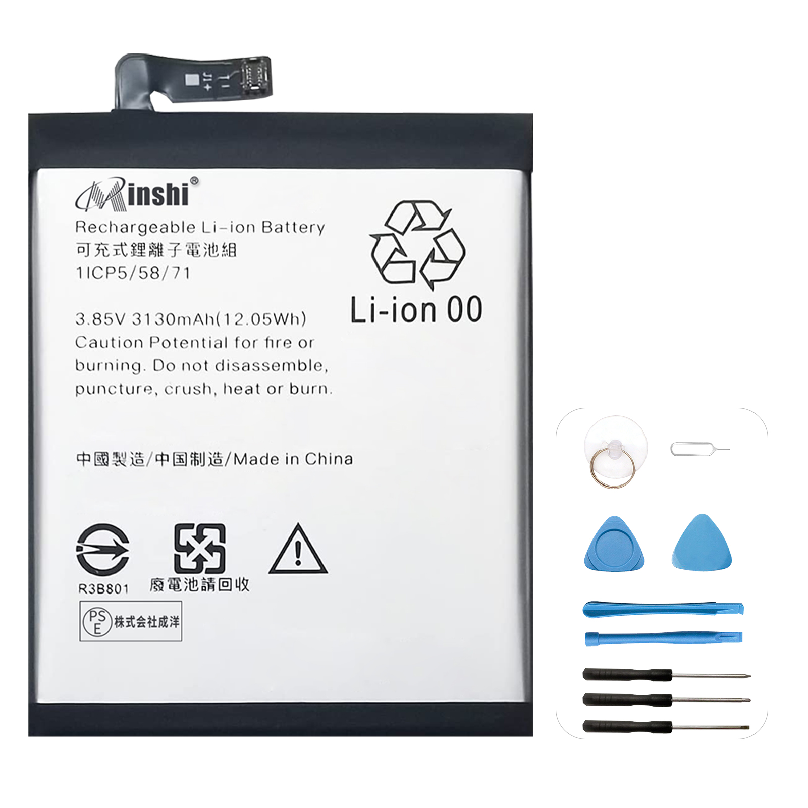 minshi AQUOS zero2 SH-M13 対応 交換バッテリー 3130mAh  互換バッテリー