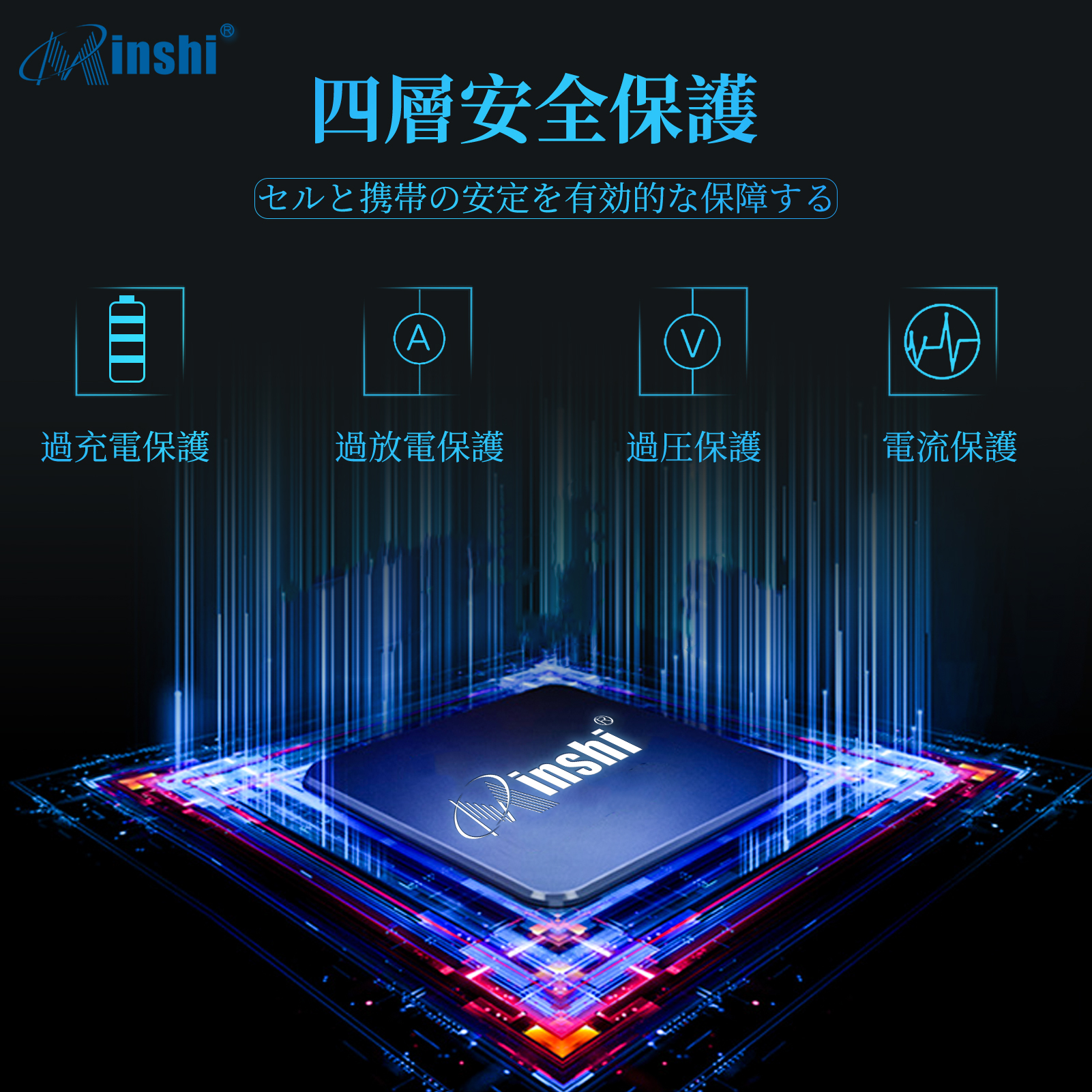 【minshi】AQUOS SH-M13【3130mAh 3.8V】対応用 高性能 互換 電池パック｜minshi｜03