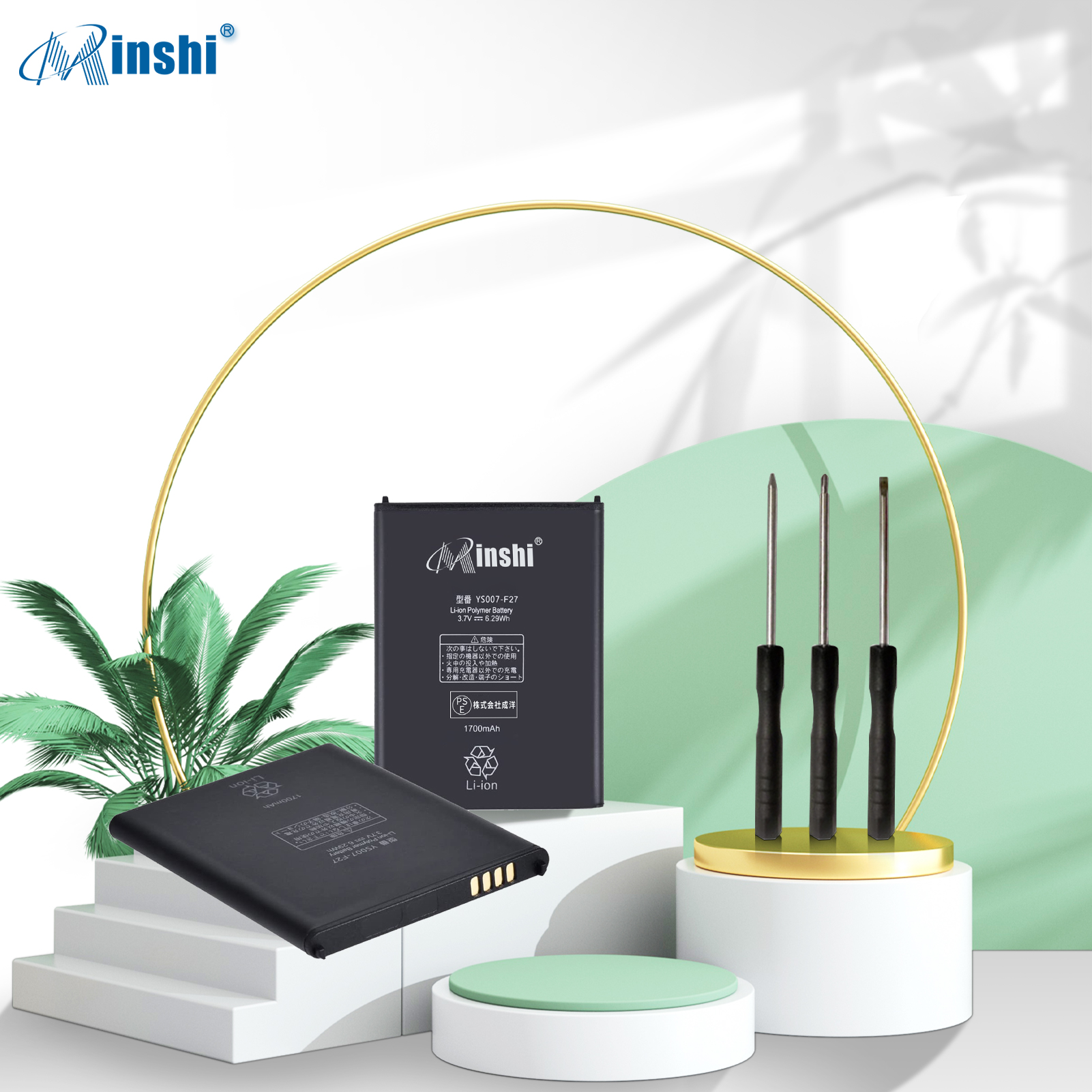【充電器と電池1個】minshi ARROWSX 対応 交換バッテリー 1700mAh 互換バッテリー 取り付け工具セット説明書付き｜minshi｜02