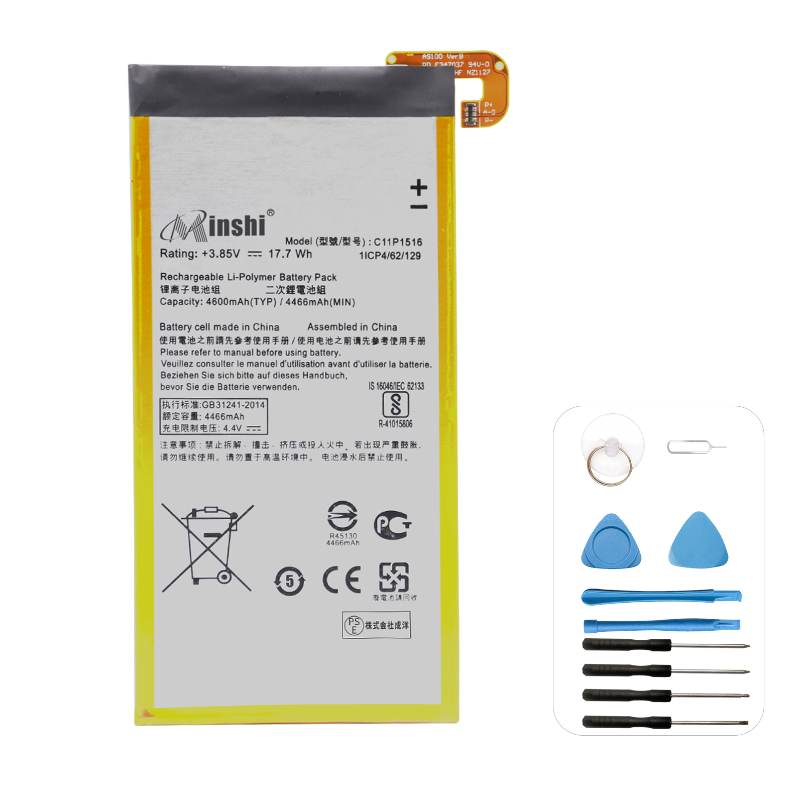 【1年保証】minshi  AirCard AC785-100JPS 対応 交換電池パック 4600mAh   互換電池パック｜minshi