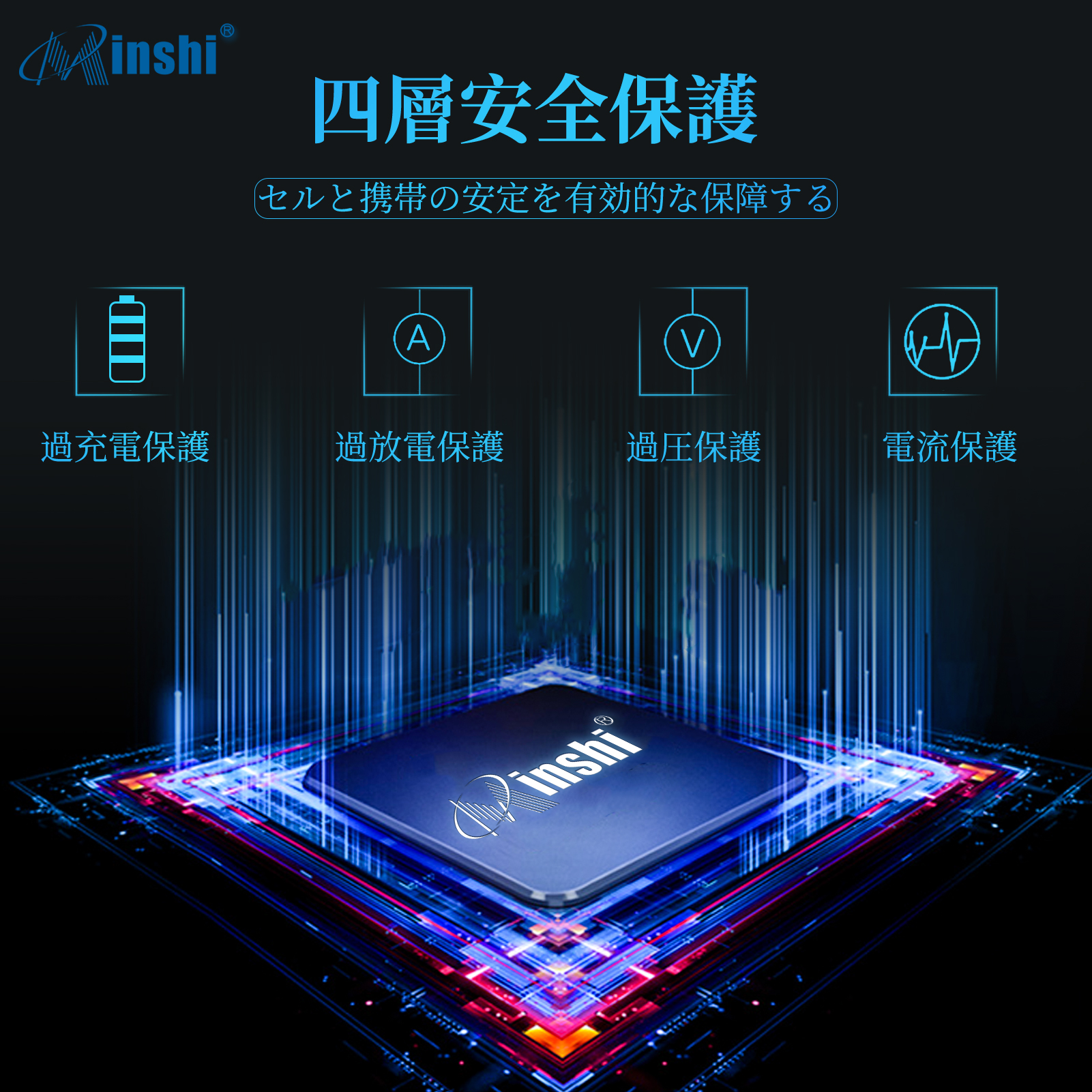 【充電器と電池1個】minshi B11P1602 対応 交換バッテリー2660mAh  互換バッテリー｜minshi｜03