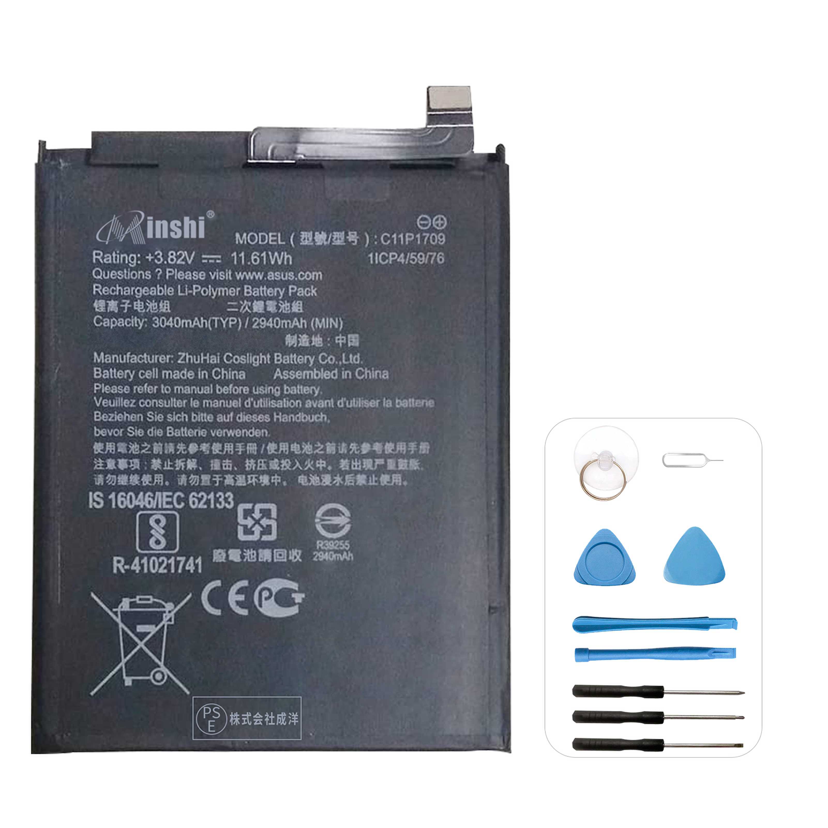 【1年保証】minshi X00RD 対応 交換電池パック 3040mAh  PSE認定済 高性能 互換電池パック｜minshi