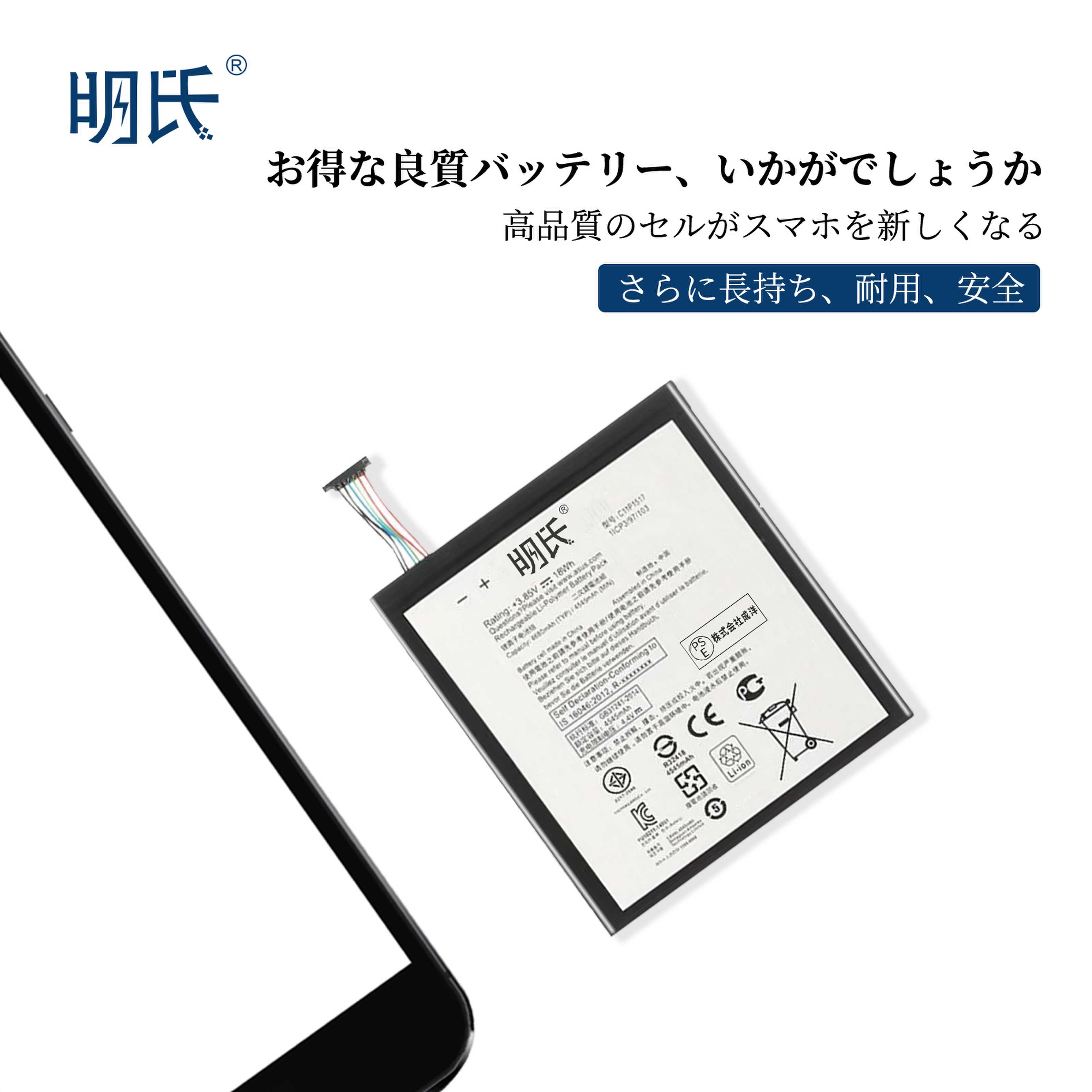 ASUS バッテリー交換 zenpad c11p1517の商品一覧 通販 - Yahoo!ショッピング