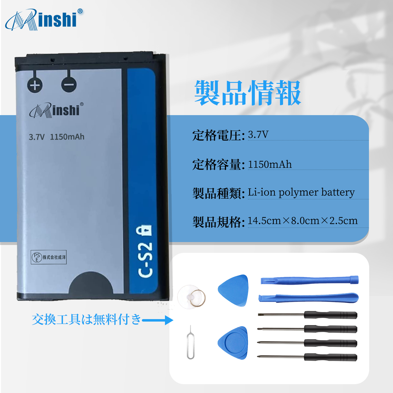 【1年保証】minshi BlackBerry   8320 対応 交換バッテリー 1150mAh  互換バッテリー｜minshi｜04