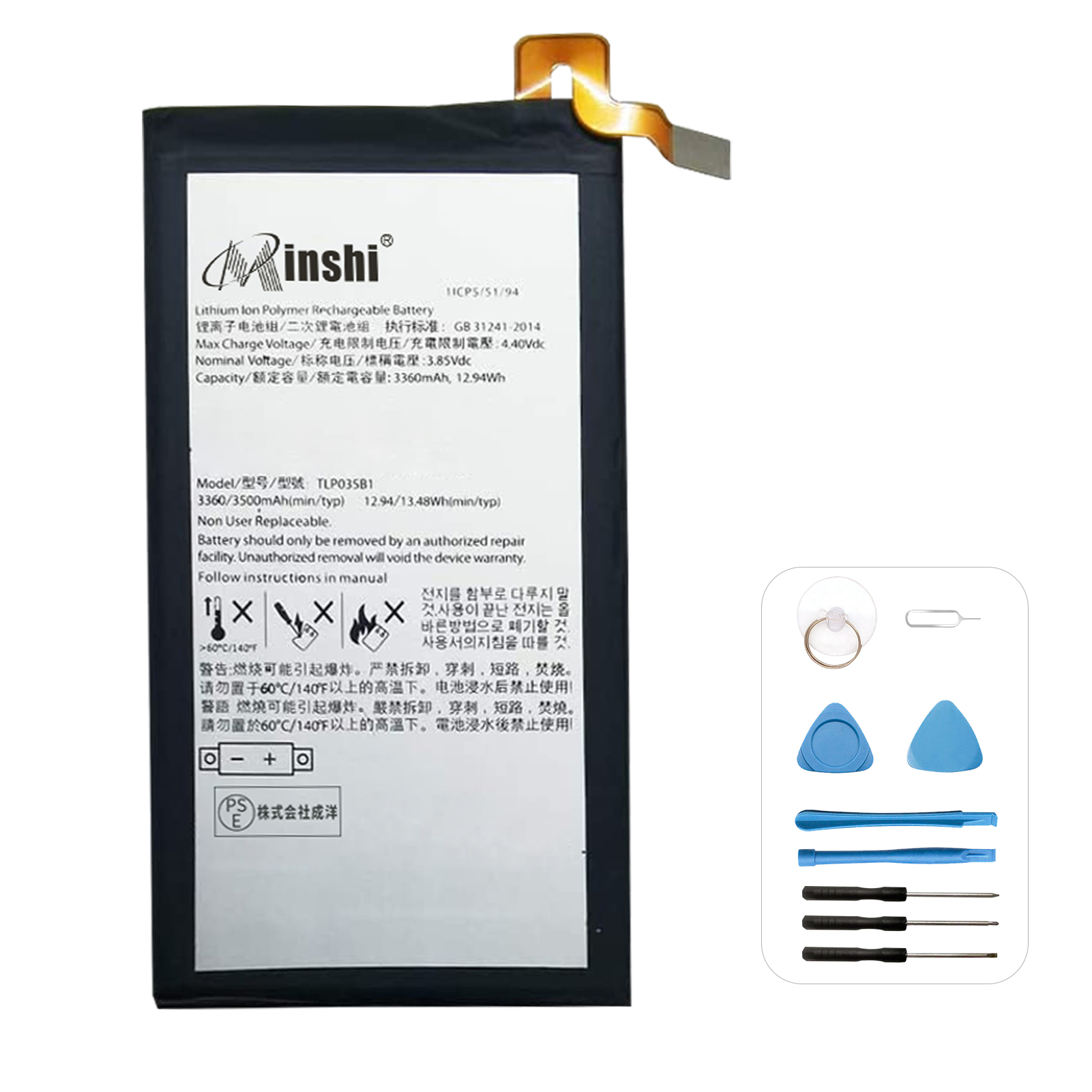 【minshi】Blackview BlackBerry K2【3360mAh 3.85V】対応用 高性能 互換バッテリー｜minshi