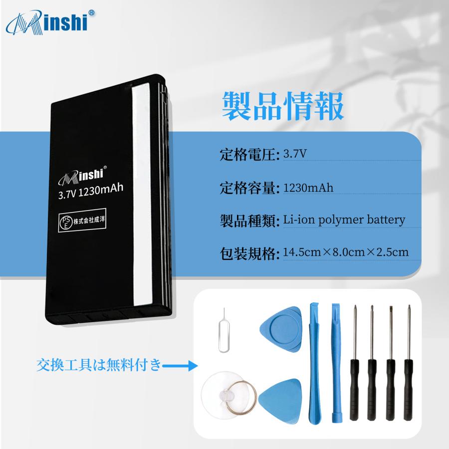 【充電器と電池2個】minshi Blackview Tempo X N9137【1230mAh 3.7V】対応用 高性能 互換 バッテリー｜minshi｜04