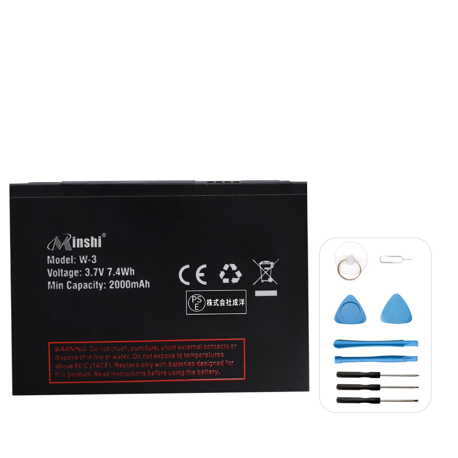 【1年保証】minshi AirCard AC785-100JPS 対応 交換バッテリー 2000mAh  互換バッテリー｜minshi