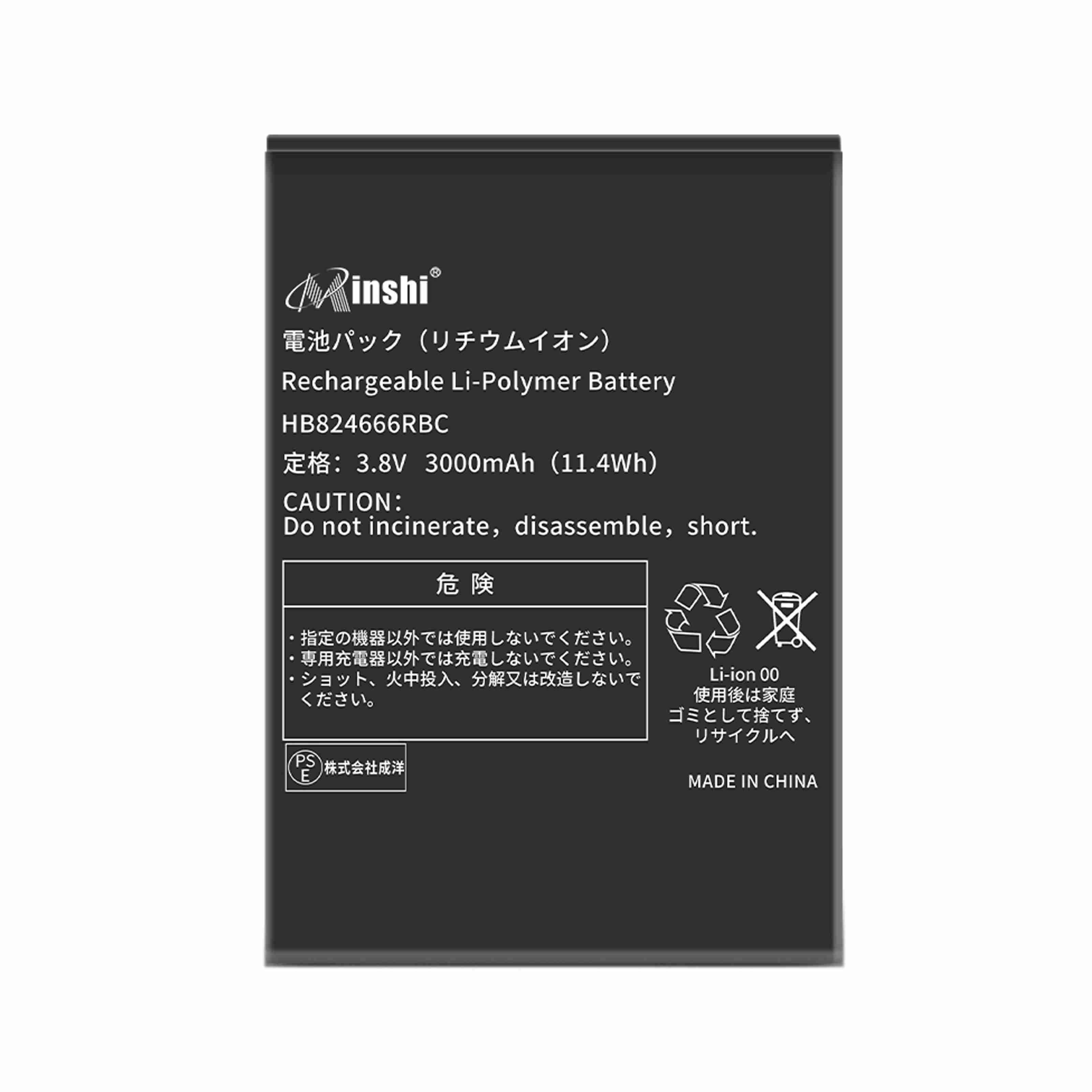 【1年保証】minshi  Pocket WiFi 502HW 対応 交換バッテリー 3000mAh 互換バッテリーWGAA｜minshi