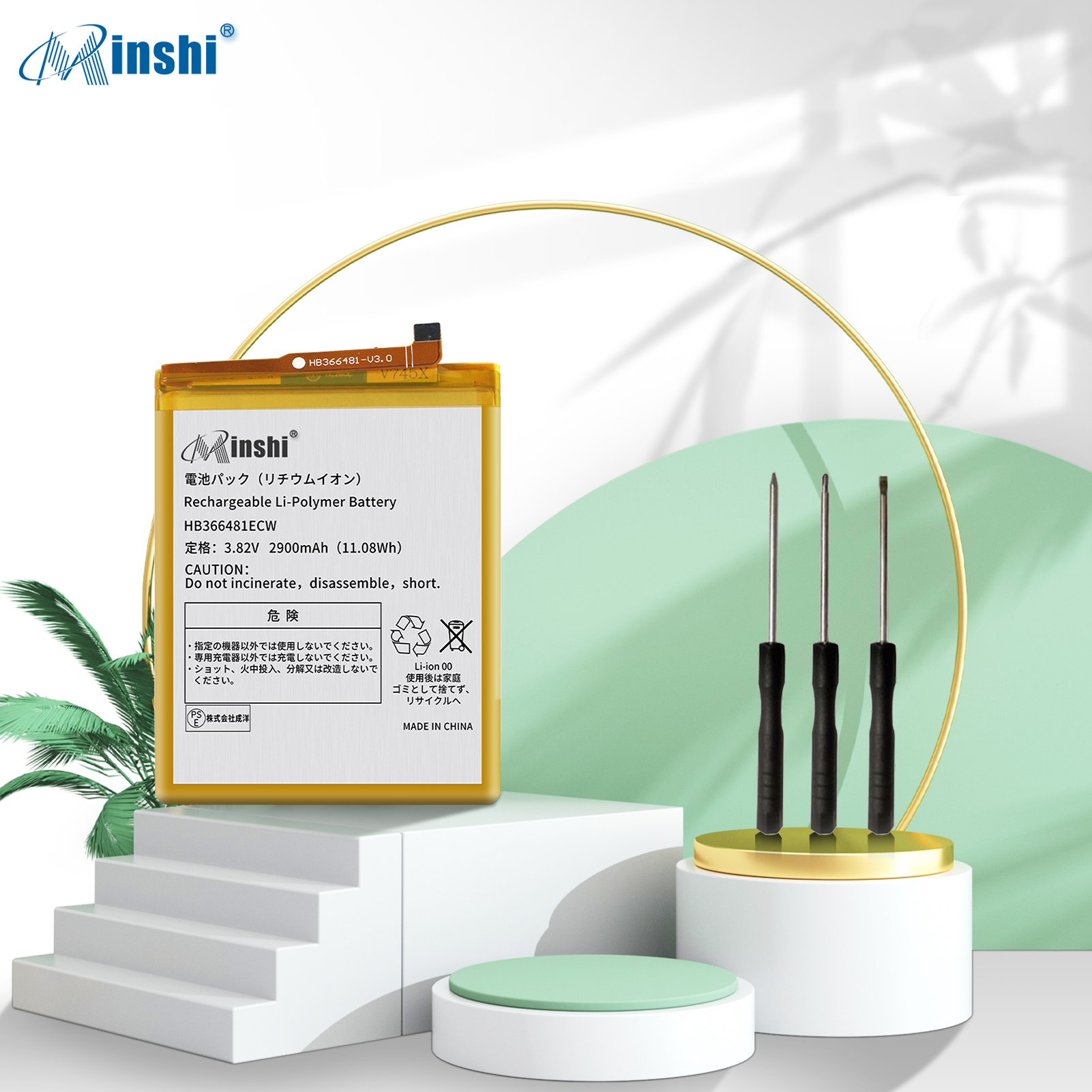 【1年保証】minshi P10 lite 対応 交換バッテリー 2900mAh 互換バッテリー｜minshi｜02