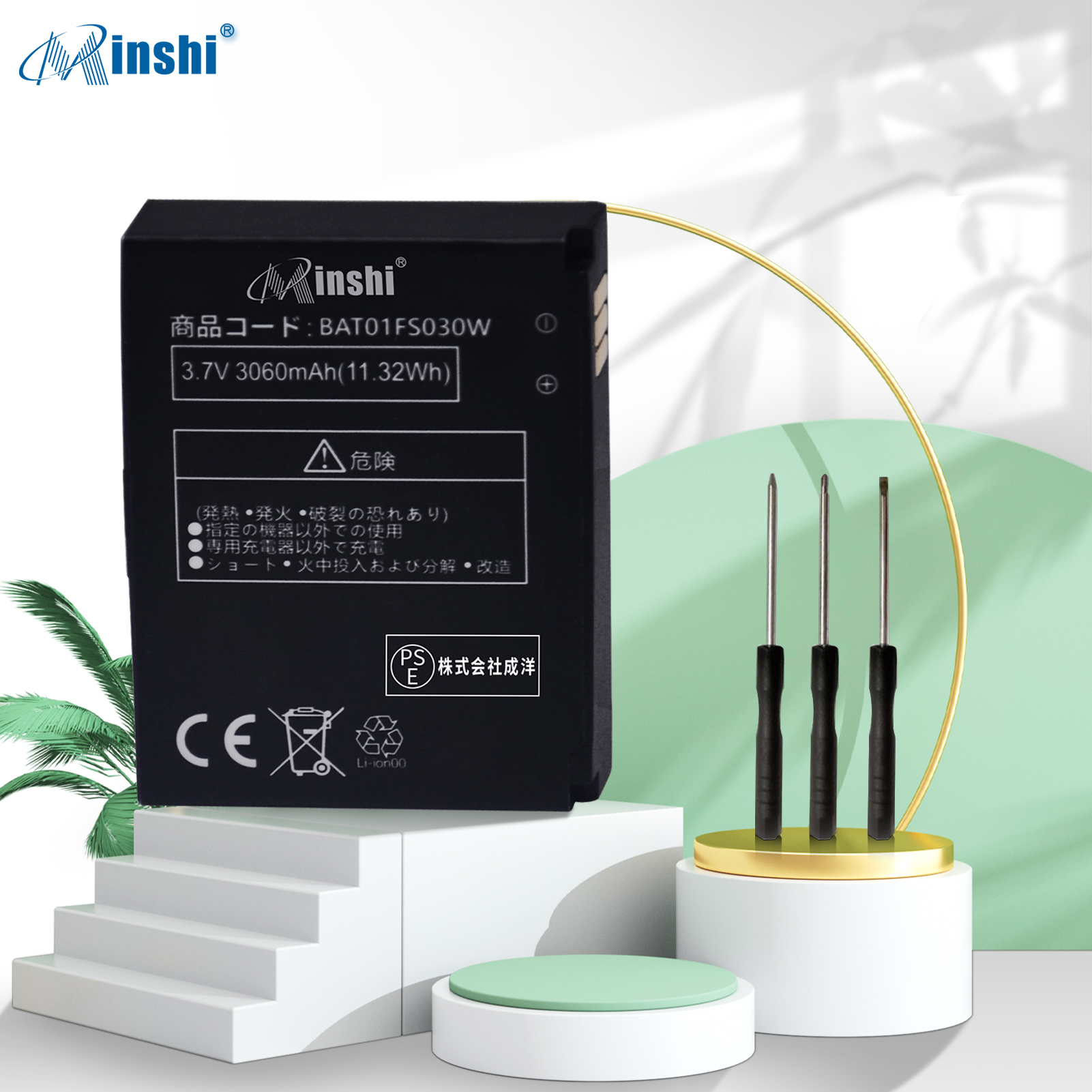 格安SALEスタート Minshi 富士通 FS030W 高品質互換バッテリー 対応 3060mAh 互換バッテリー PSE認定済 モバイルバッテリー 