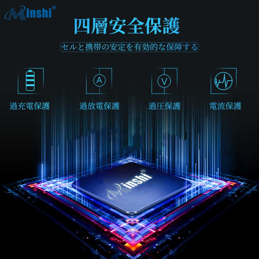 年末のプロモーション大特価！Minshi U2S 対応 3500mAh 交換バッテリー 互換バッテリー モバイルバッテリー 