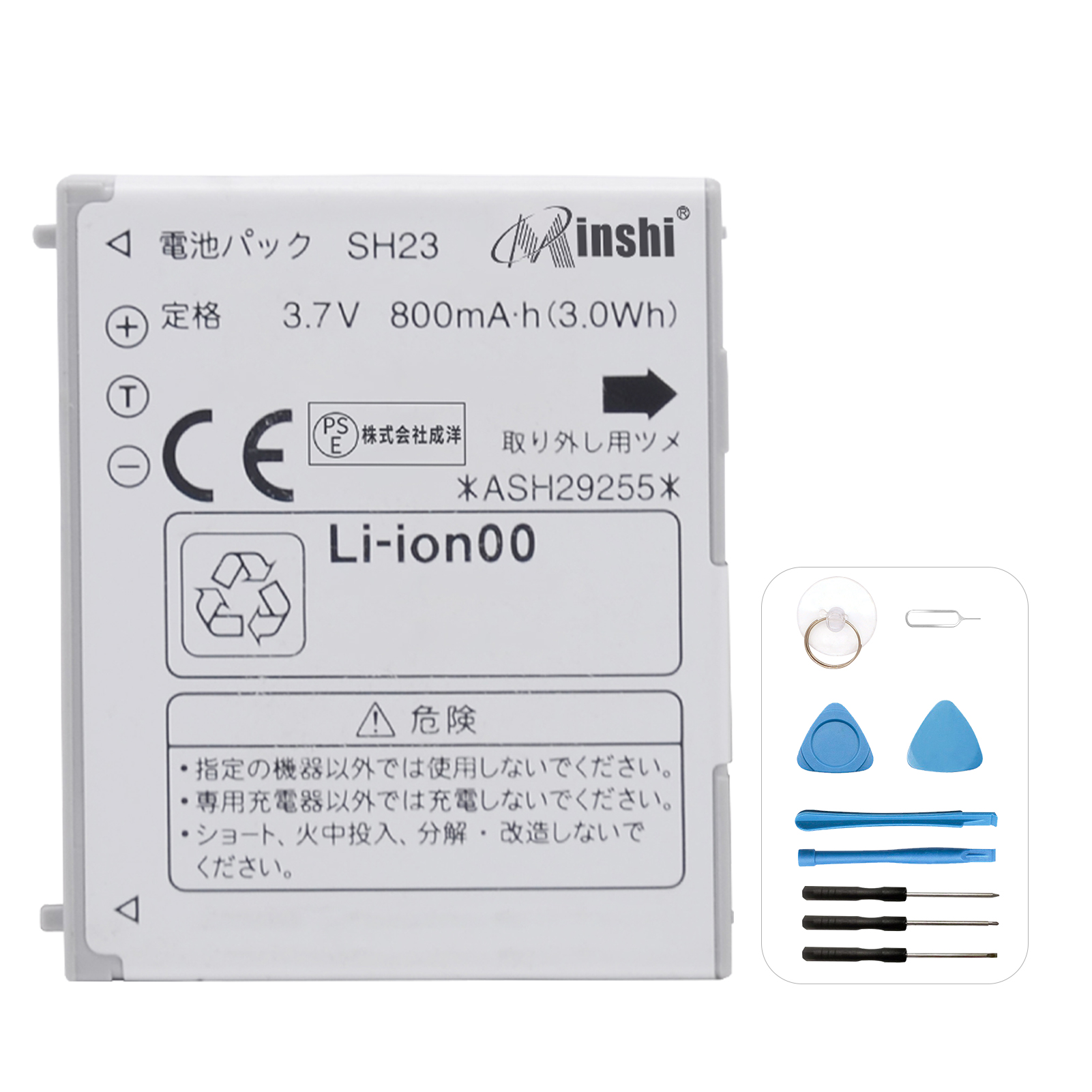 【1年保証】minshi NTT SH-01C 対応 交換バッテリー800mAh PSE認定済 高性能 互換バッテリー 取り付け工具セット説明書付き｜minshi