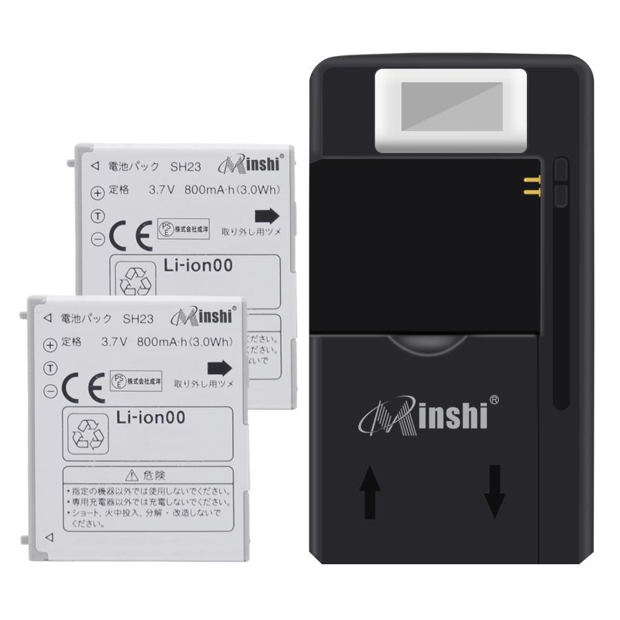 【充電器と電池2個】minshi SH-08B 対応 800mAh PSE認定済 高性能 互換バッテリー 取り付け工具セット説明書付き｜minshi
