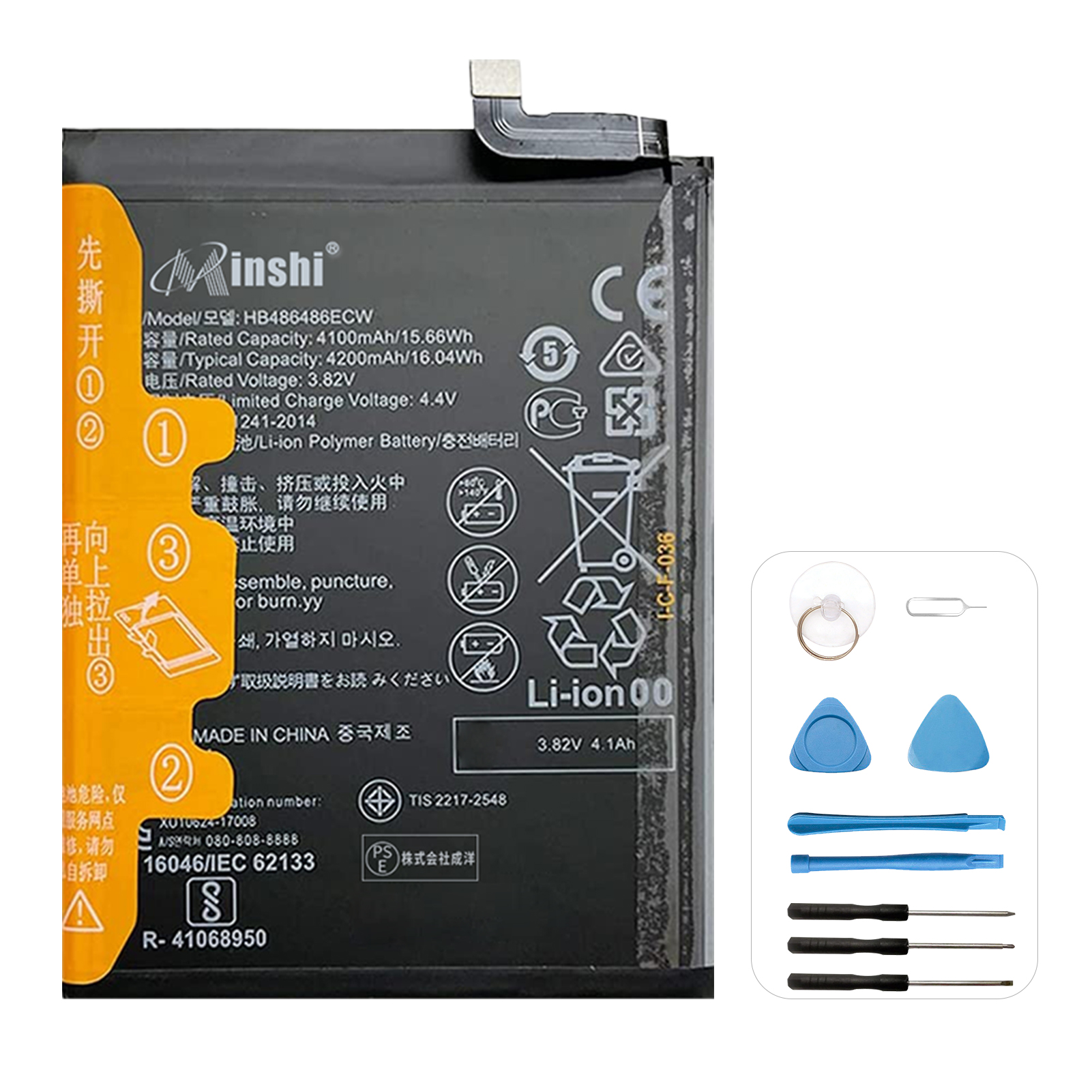 Huawei VOG-L29 バッテリー 交換 バッテリー 4100mAh 電池パック 1年保証 PSE認証済 工具セット｜minshi