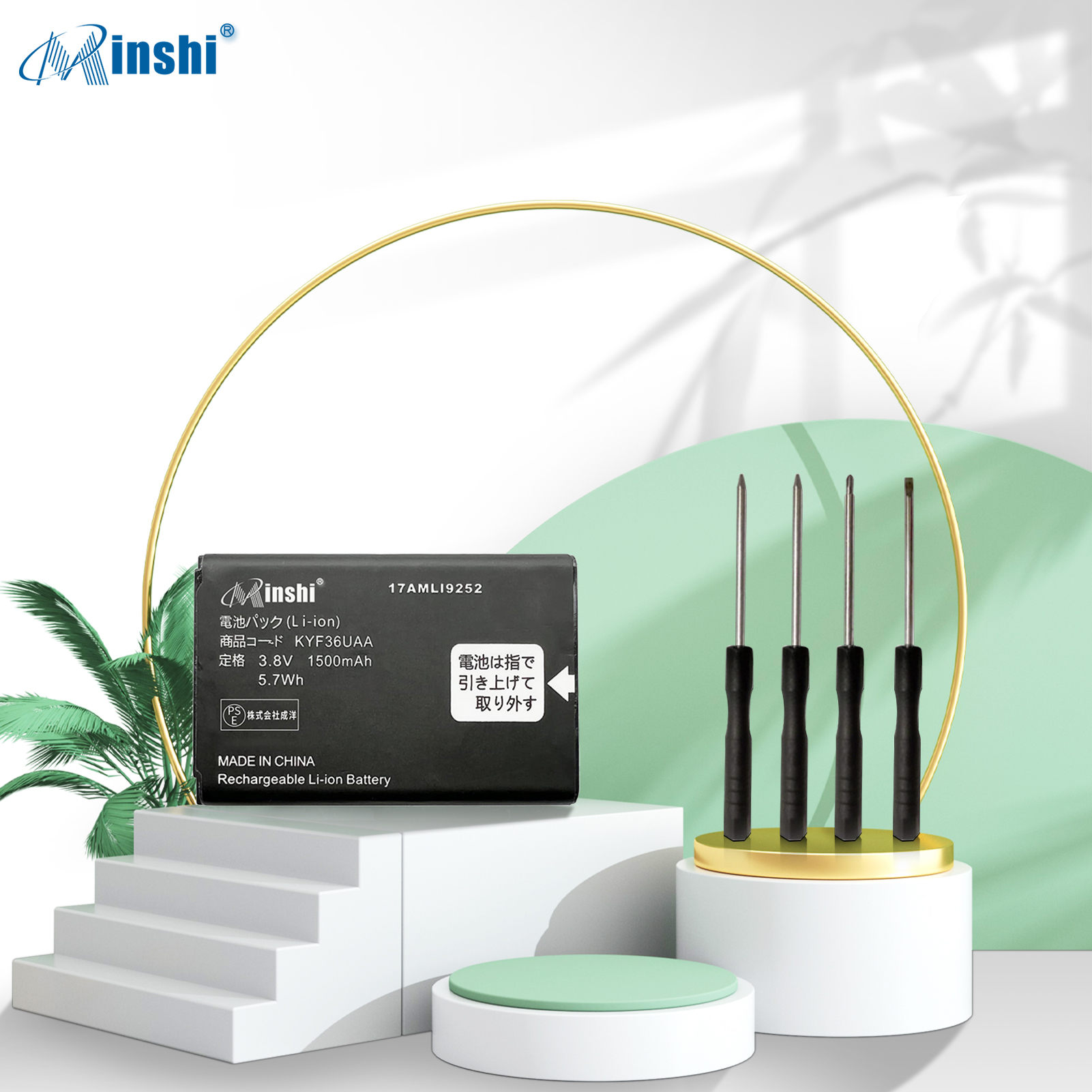 【2個セット】minshi 京セラ KYF36【1500mAh 3.8V】対応用 高性能 互換 バッテリー｜minshi｜02
