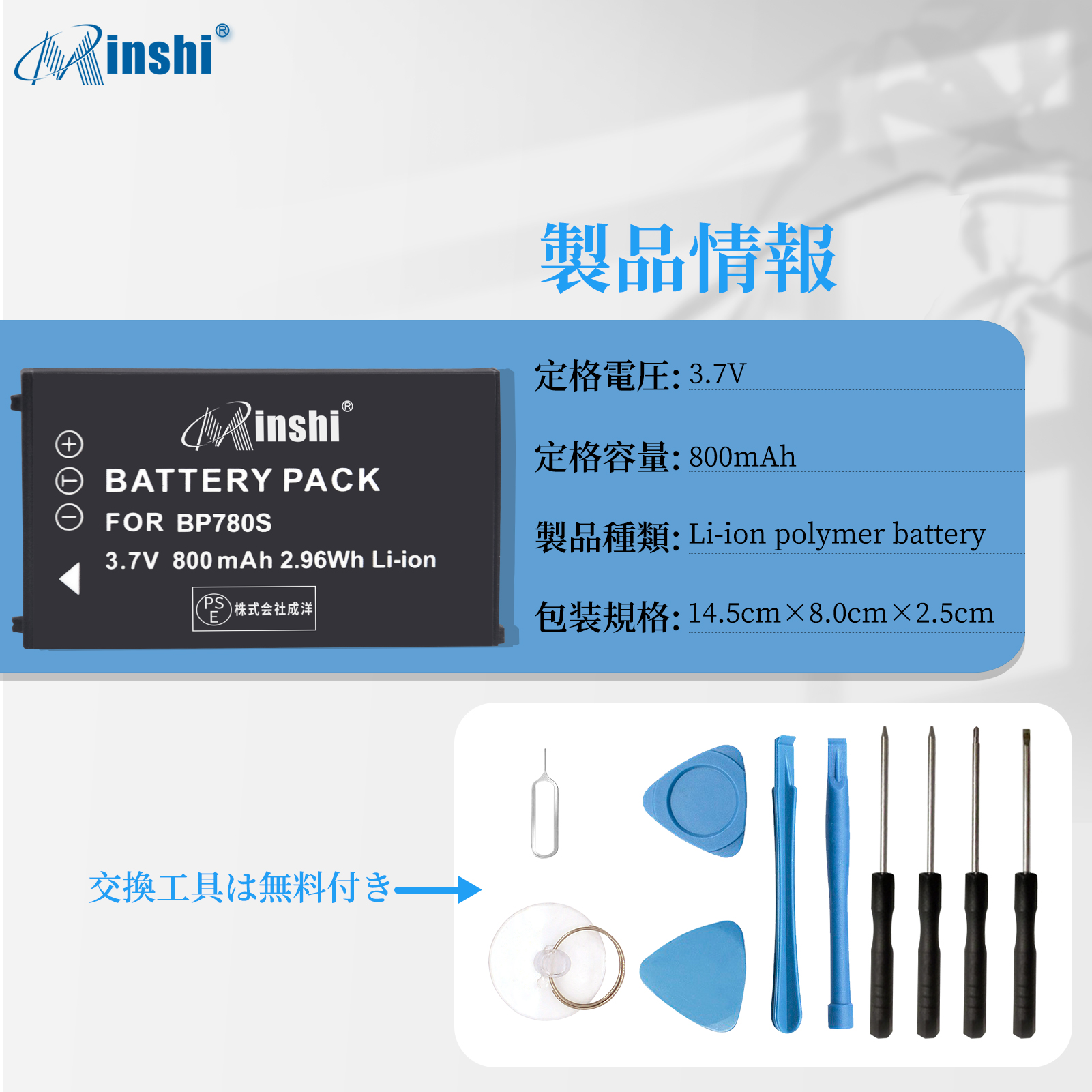 【充電器と電池1個】minshi 京セラ Kyocera Contax sl300rt【800mAh 3.7V】対応用 高性能 互換 バッテリー｜minshi｜04