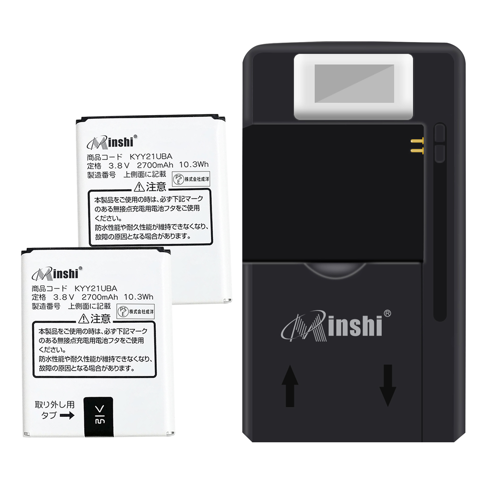 【充電器と電池2個】minshi 京セラ URBANO L01【2700mAh 3.8V】対応用 高性能 互換 バッテリー｜minshi