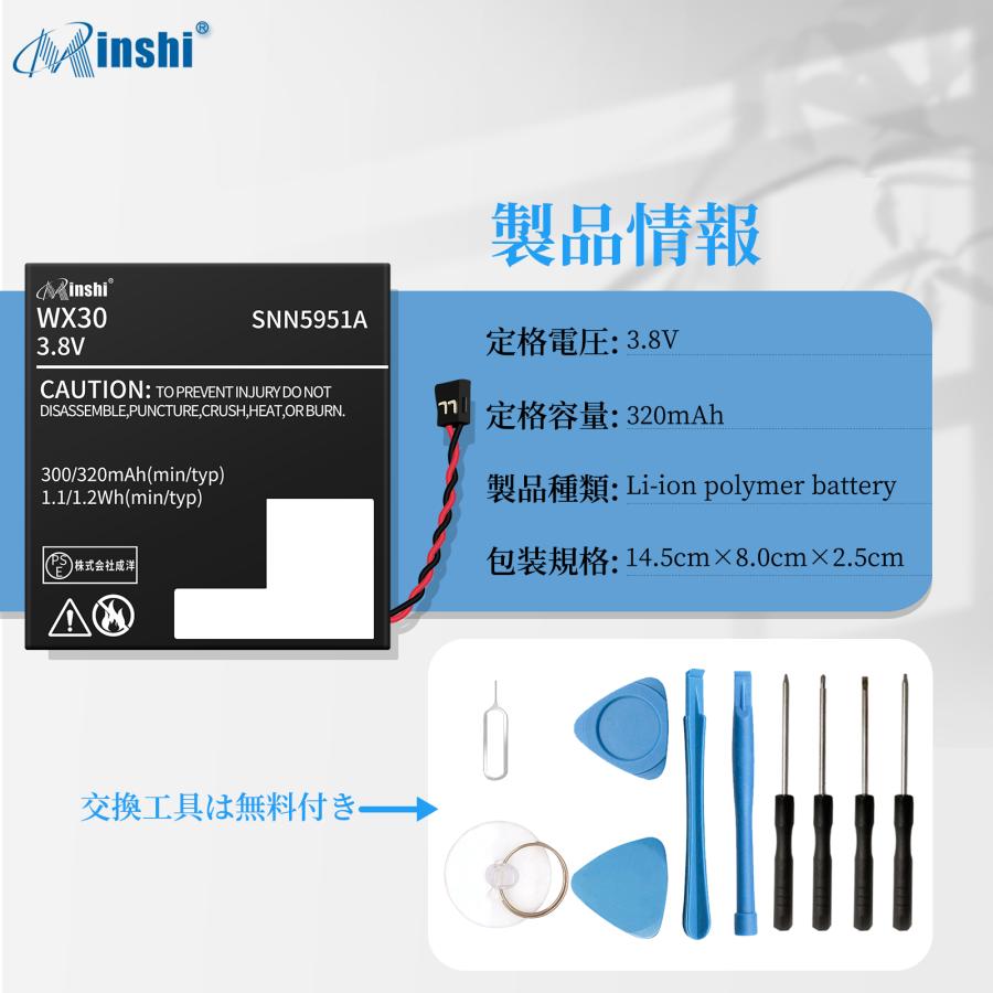 【1年保証】minshi Moto 360 Smart Watch 2nd Gen 42mm 対応 交換電池パック 互換電池パック｜minshi｜04