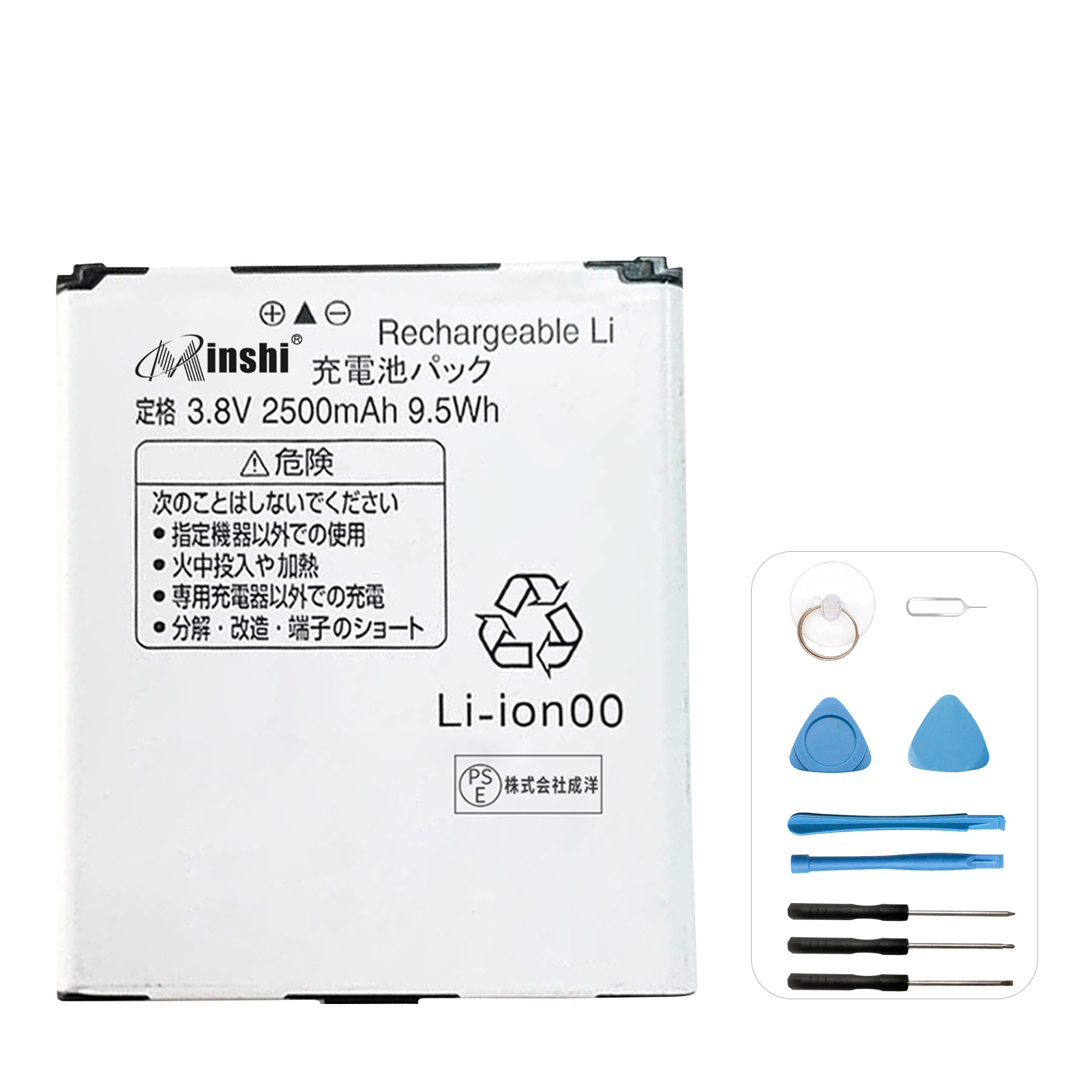 ○手数料無料!! ロワジャパンUQ Speed Wi-Fi NEXT WX01 WX02 互換 電池