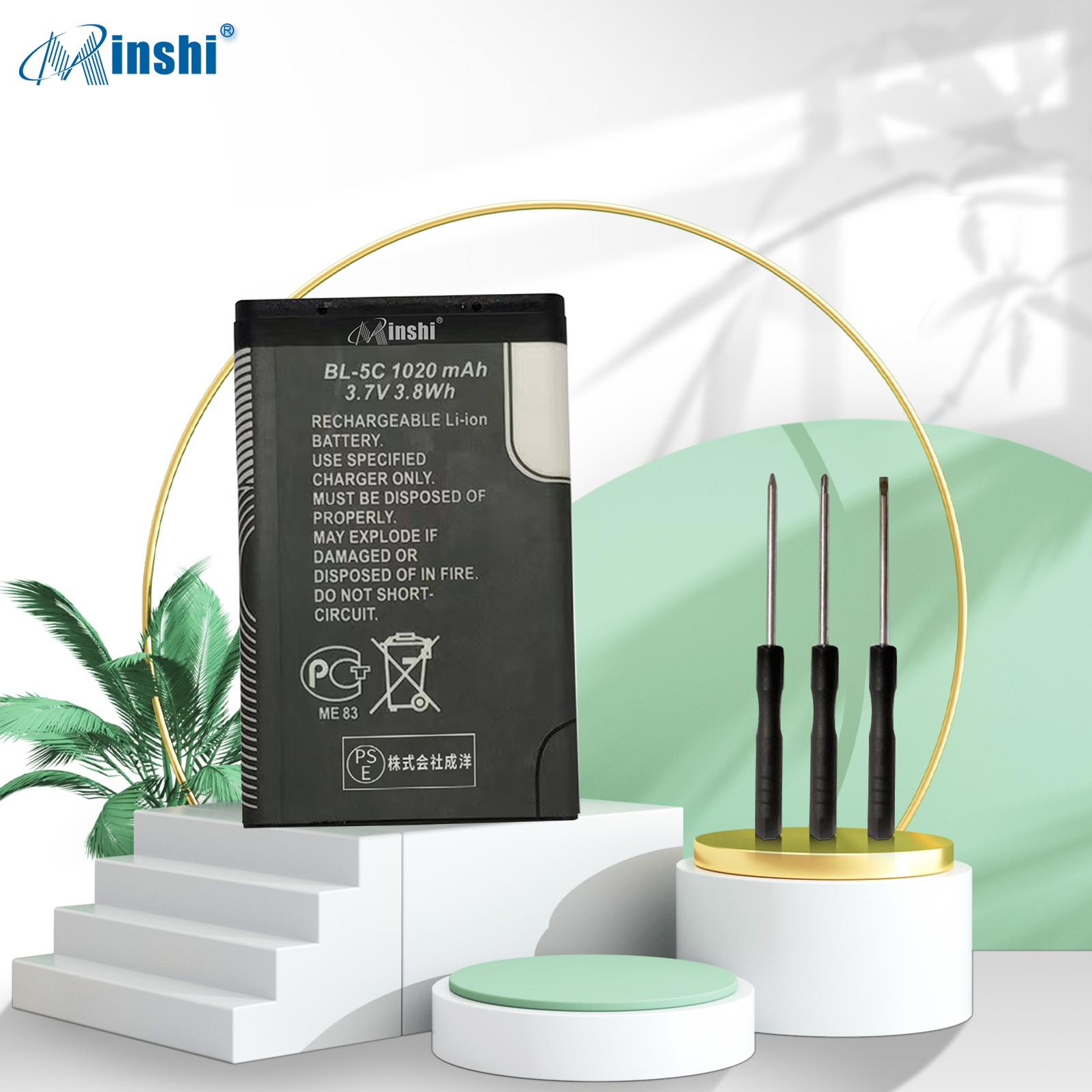 【充電器と電池1個】minshi Softbank 6620【1020mAh 3.7V】対応用 高性能 互換 バッテリー｜minshi｜02