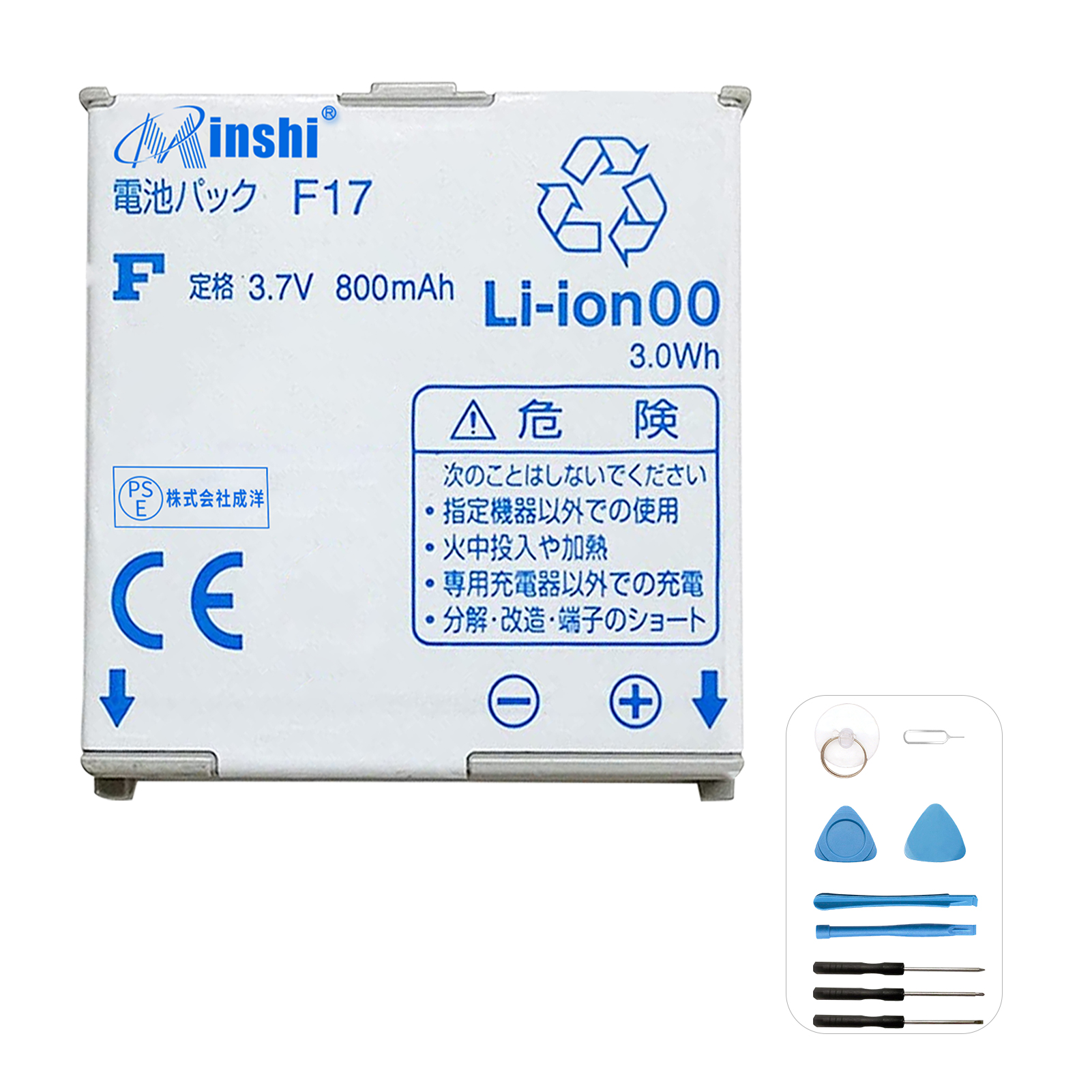 NTT F-04A バッテリー 交換 バッテリー 800mAh 電池パック 1年保証 PSE認証済 工具セット｜minshi