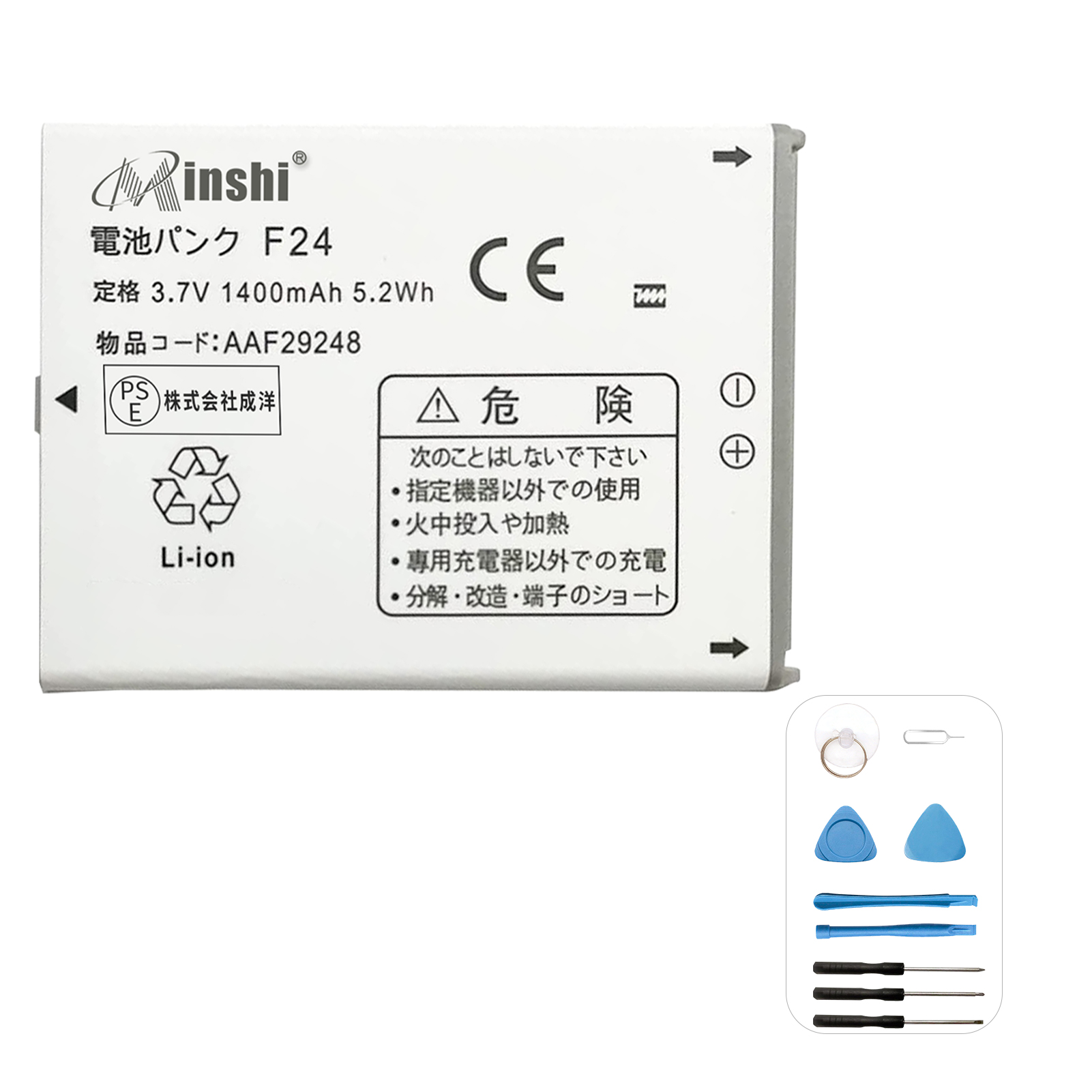 1年保証】minshi NTT docomo T-01D 対応 交換電池パック1400mAh PSE認定済 高性能 互換電池パック  取り付け工具セット説明書付き : yhmpntdf29248whaa-yh-f1 : minshi - 通販 - Yahoo!ショッピング