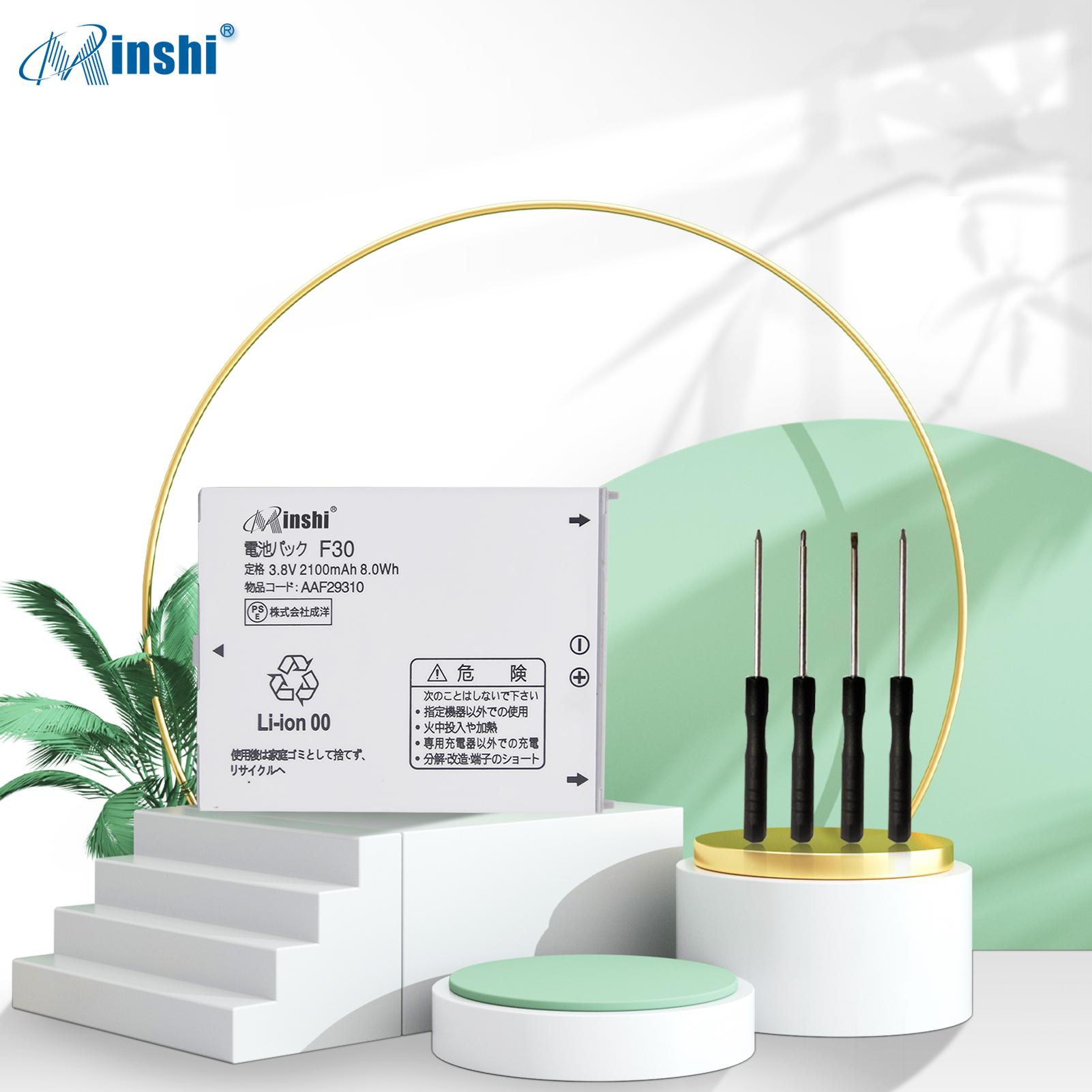 【1年保証】 minshi NTT DoCoMo F30 対応 交換バッテリー 2100mAh PSE認定済 高性能 互換バッテリー｜minshi｜02