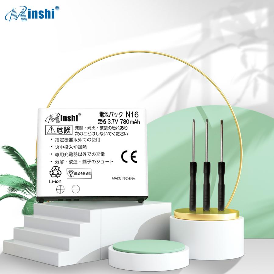 【充電器と電池1個】minshi SHARP NTT docomo NEC FOMA N905iμ【780mAh 3.8V】対応用 高性能 互換 バッテリー｜minshi｜02