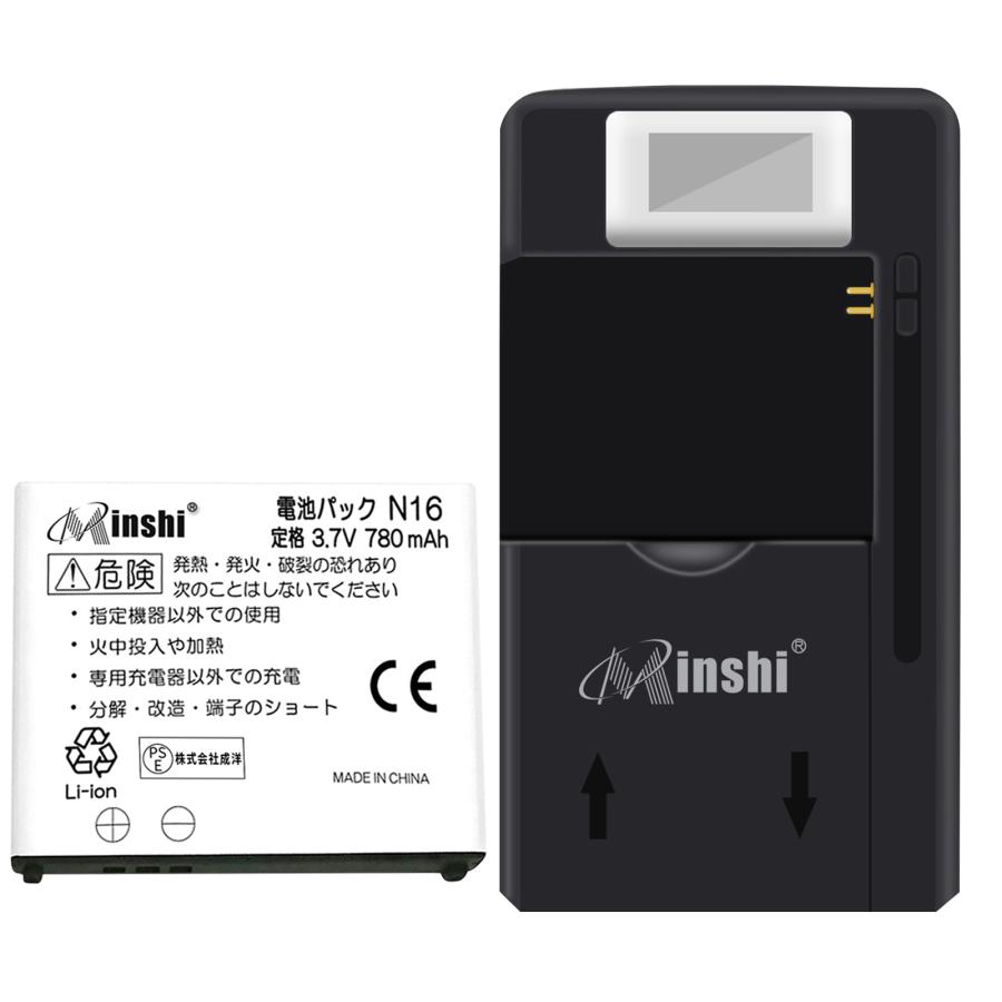 【充電器と電池1個】minshi SHARP NTT docomo NEC FOMA N905iμ【780mAh 3.8V】対応用 高性能 互換 バッテリー｜minshi