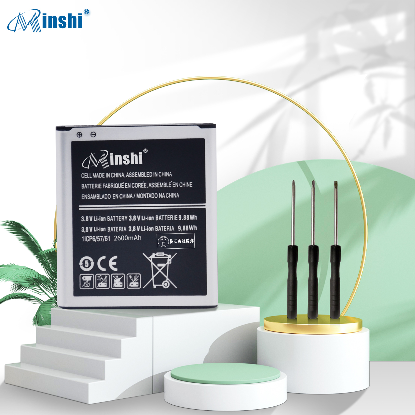 【2個セット】minshi Samsung J5?【2600mAh 3.8V】対応用 高性能 互換 バッテリー｜minshi｜02