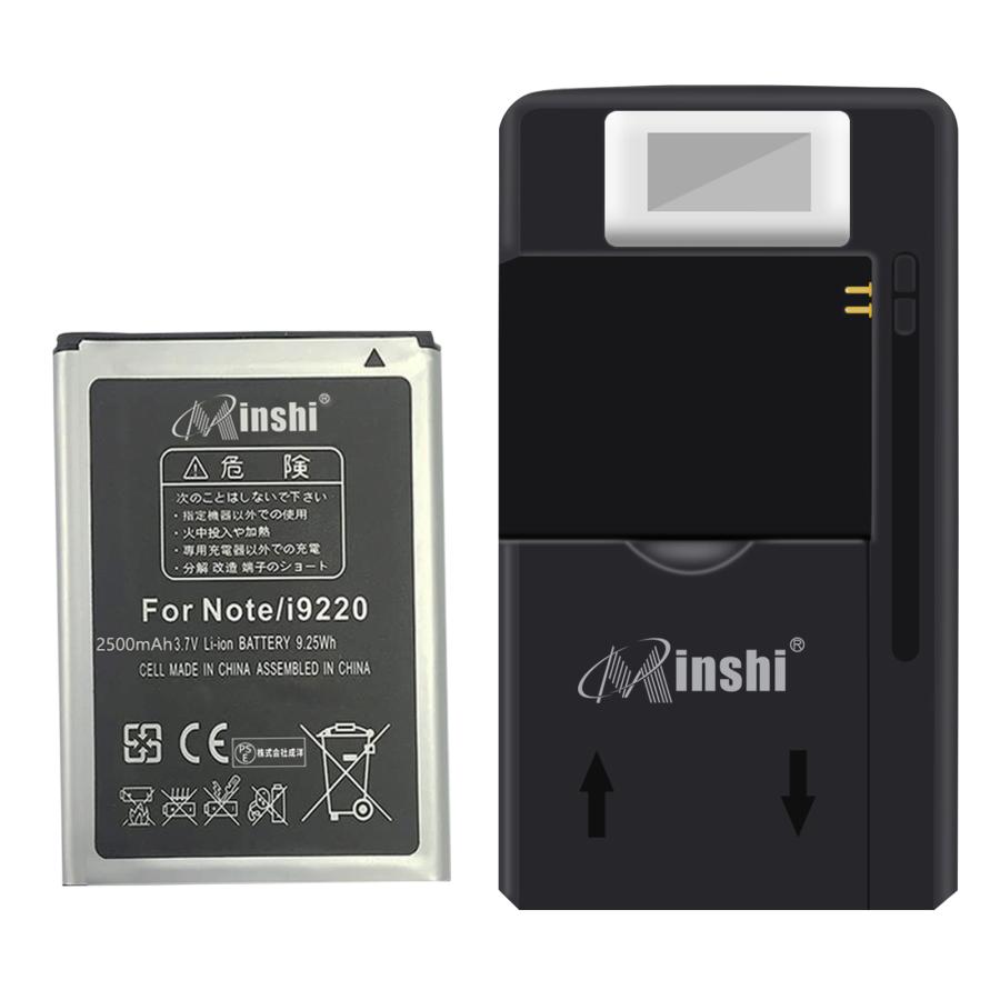 【充電器と電池1個】minshi Galaxy Note GT-N7000対応 交換バッテリー 2500mAh  互換バッテリー｜minshi