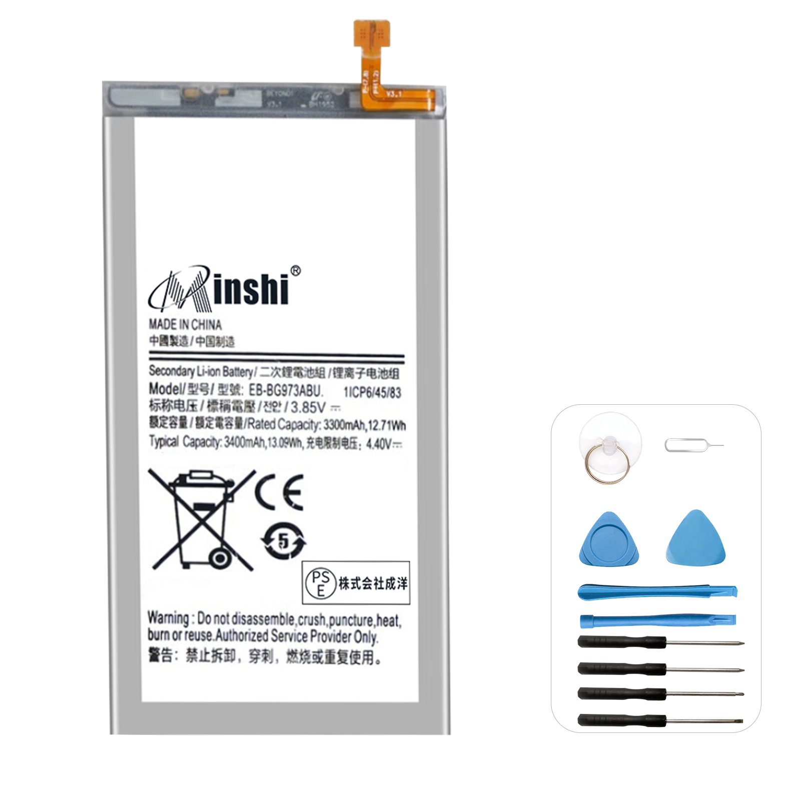 【1年保証】minshi  電池パック Galaxy S10 対応 交換バッテリー 3300mAh PSE認定済 高性能 バッテリー｜minshi