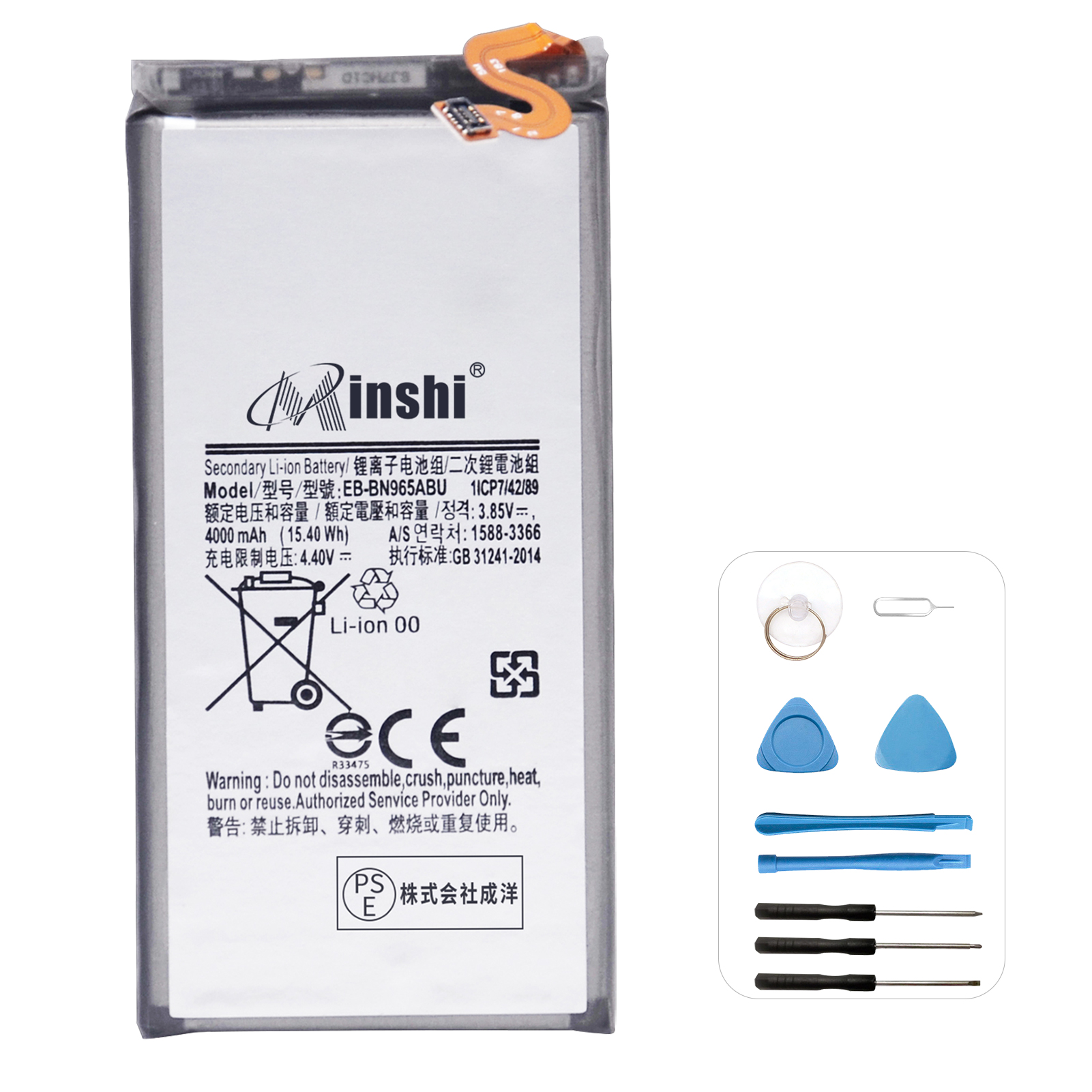 SAMSUNG EB-BN965ABU バッテリー 交換 バッテリー 4000mAh 電池パック 1年保証 PSE認証済 工具セット｜minshi