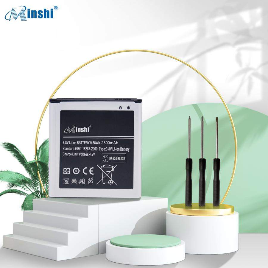 【2個セット】minshi Samsung SC-02F【2600mAh 3.8V】対応用 高性能 互換 バッテリー｜minshi｜02