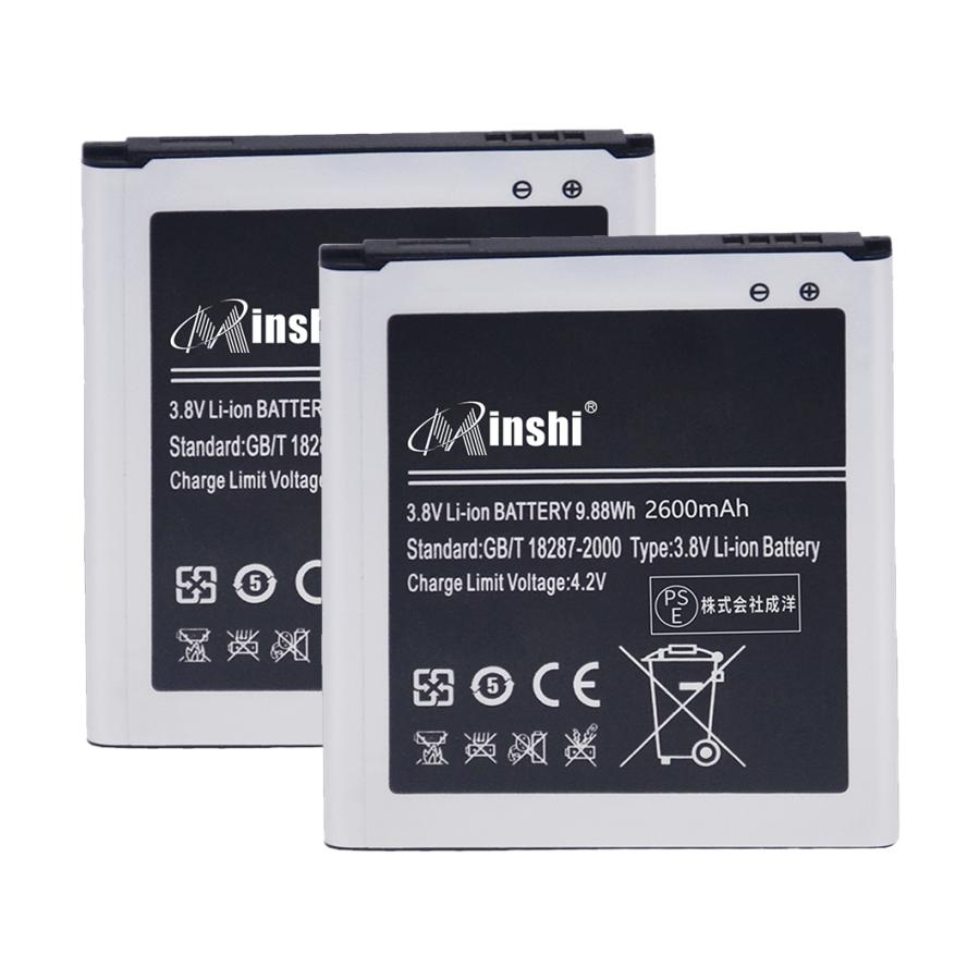 【2個セット】minshi Samsung SC-02F【2600mAh 3.8V】対応用 高性能 互換 バッテリー｜minshi
