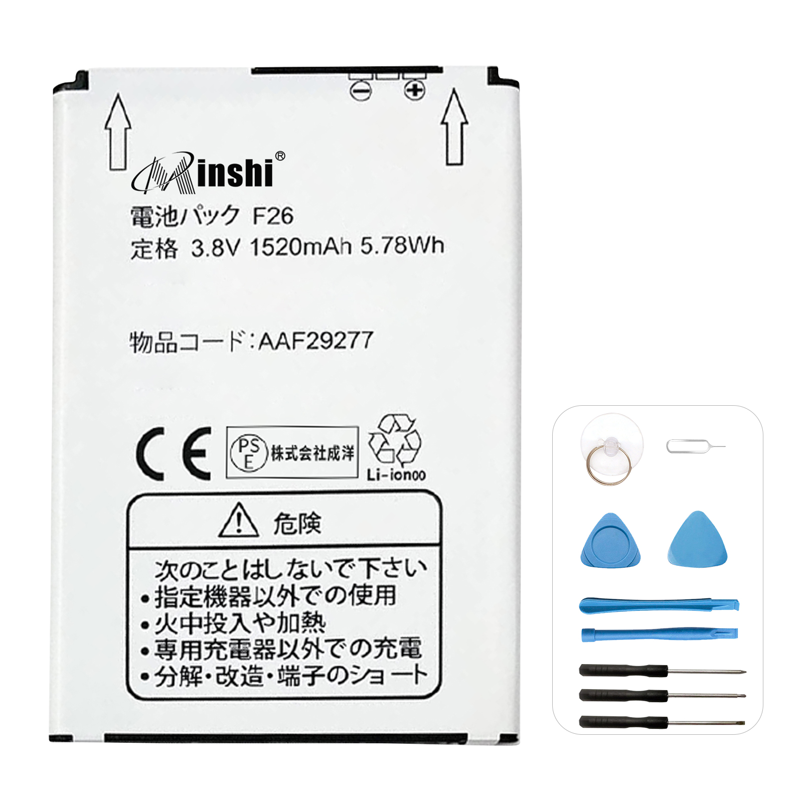 【minshi】SHARP F26【1520mAh 3.8V】対応用 高性能 互換 電池パック｜minshi