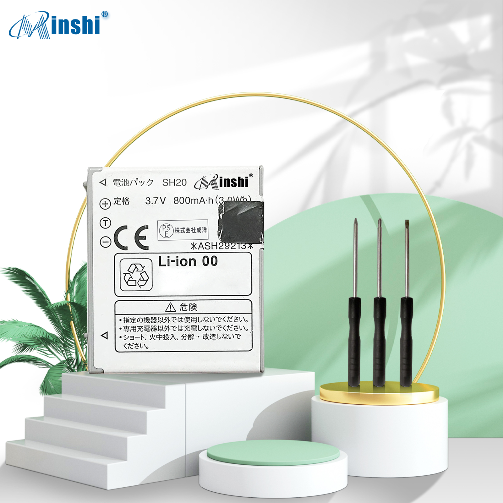 【minshi】SHARP ASH29213【800mAh 3.7V】対応用 高性能 互換 電池パック｜minshi｜02