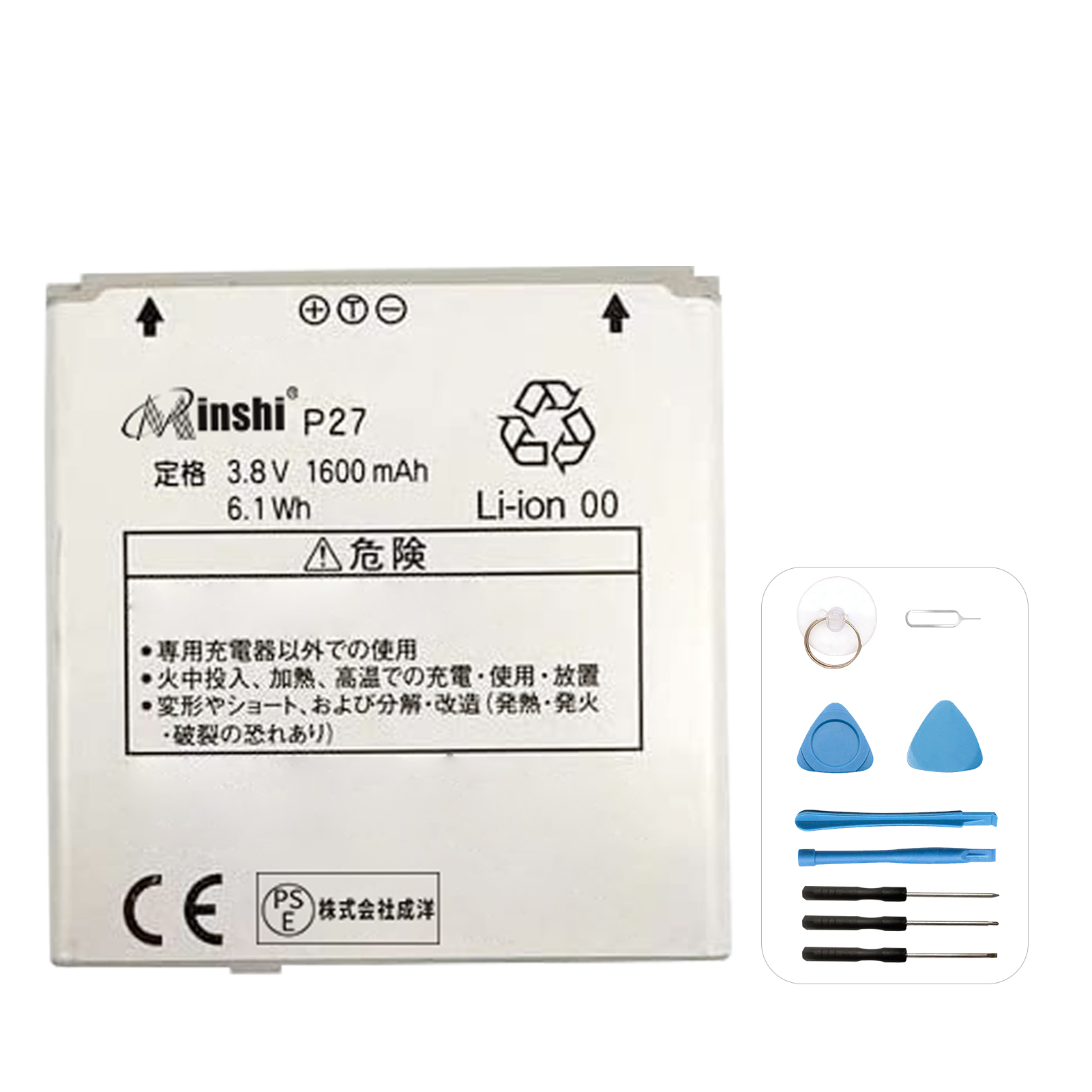 【1年保証】 minshi  AAP29310 対応 互換バッテリー 1600mAh PSE認定済 高品質互換バッテリー｜minshi