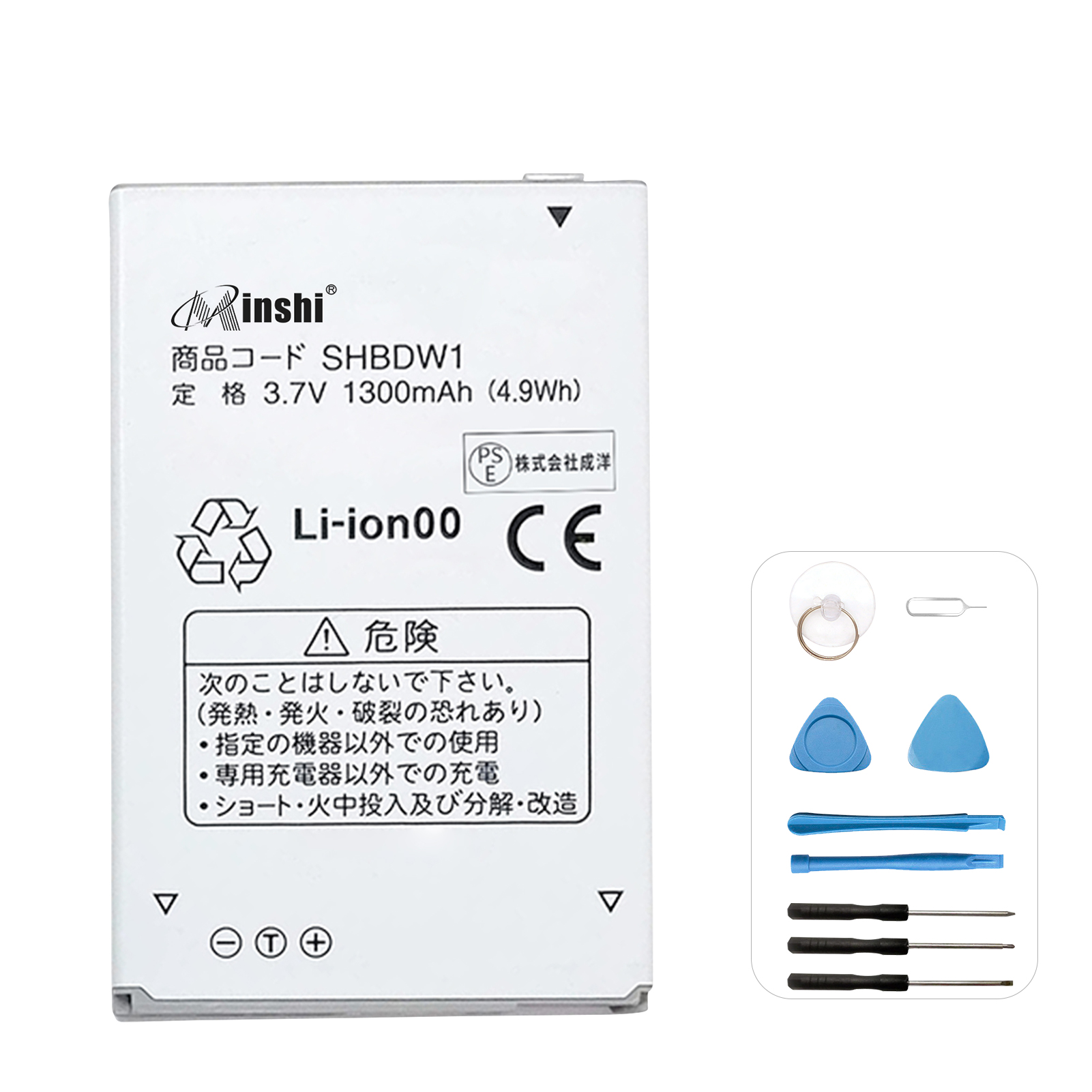 【minshi】SHARP Disney Mobile DM010SH【1300mAh 3.7V】対応用 高性能 互換 電池パック｜minshi
