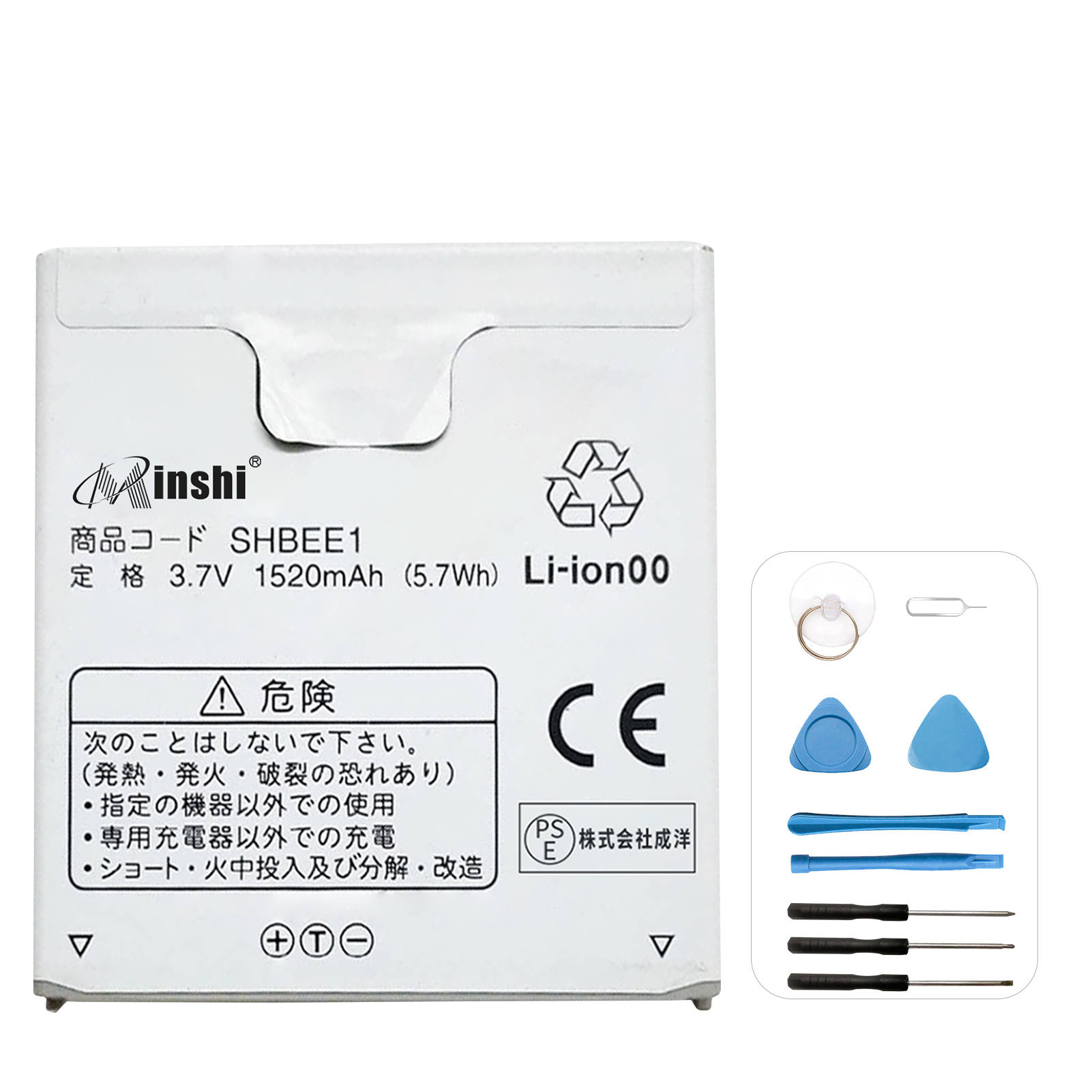 【minshi】SHARP SHBEE1【1520mAh 3.7V】対応用 高性能 互換 電池パック｜minshi