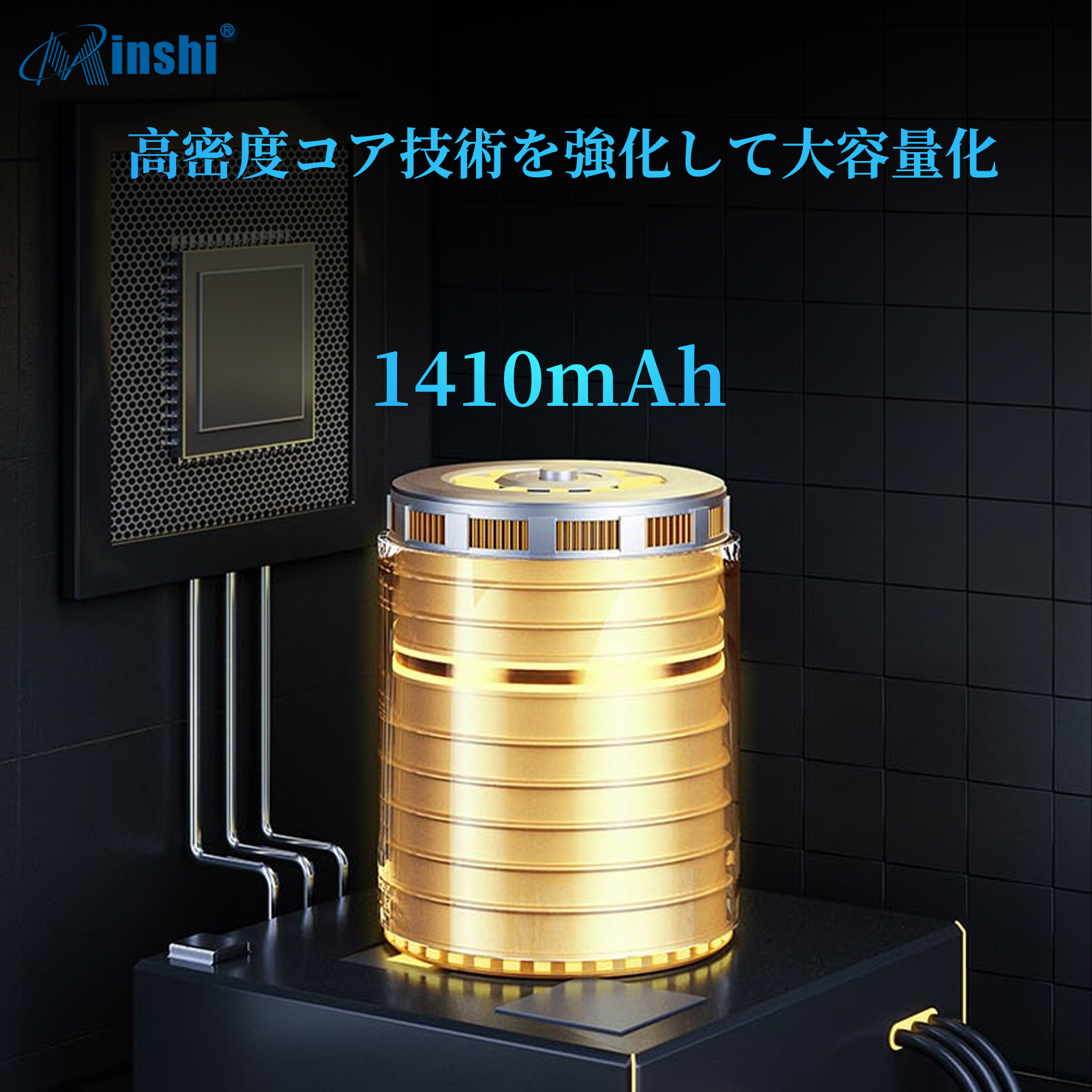 【2個セット】minshi SHARP Aquos 501SH【1410mAh 3.8V】対応用 高性能 互換 バッテリー｜minshi｜05