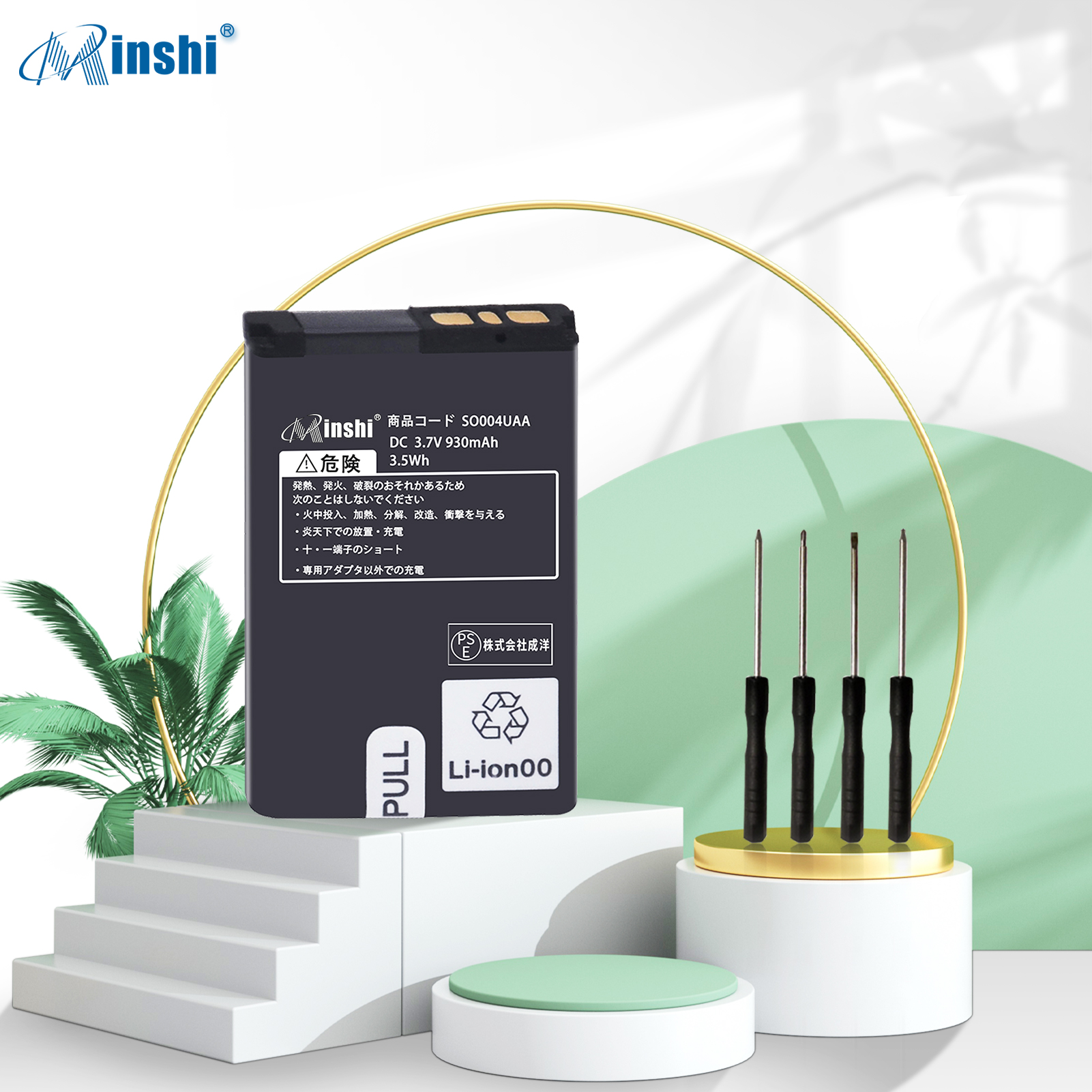 【1年保証】 minshi  S005 対応 930mAh PSE認定済 高品質交換バッテリーWHN｜minshi｜02
